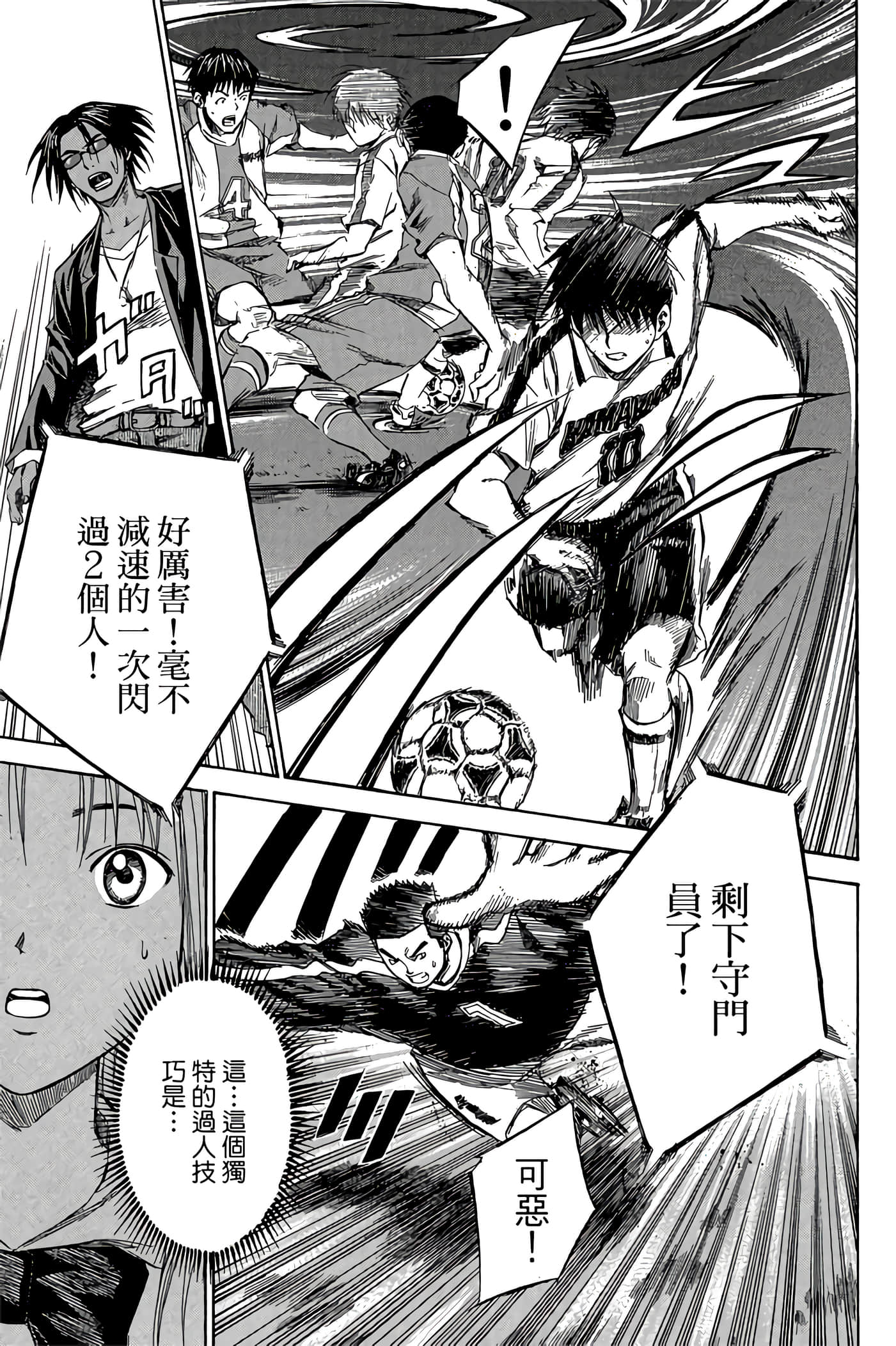 Page 120