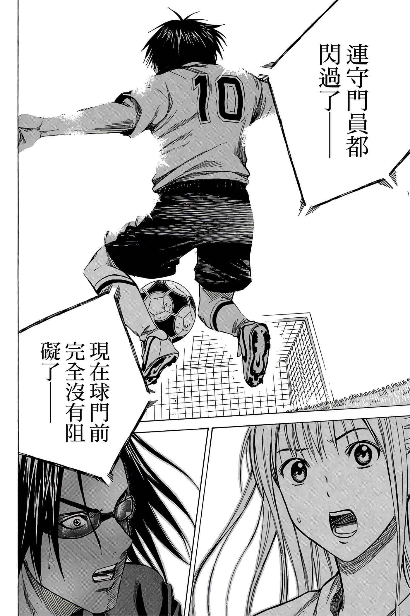 Page 123