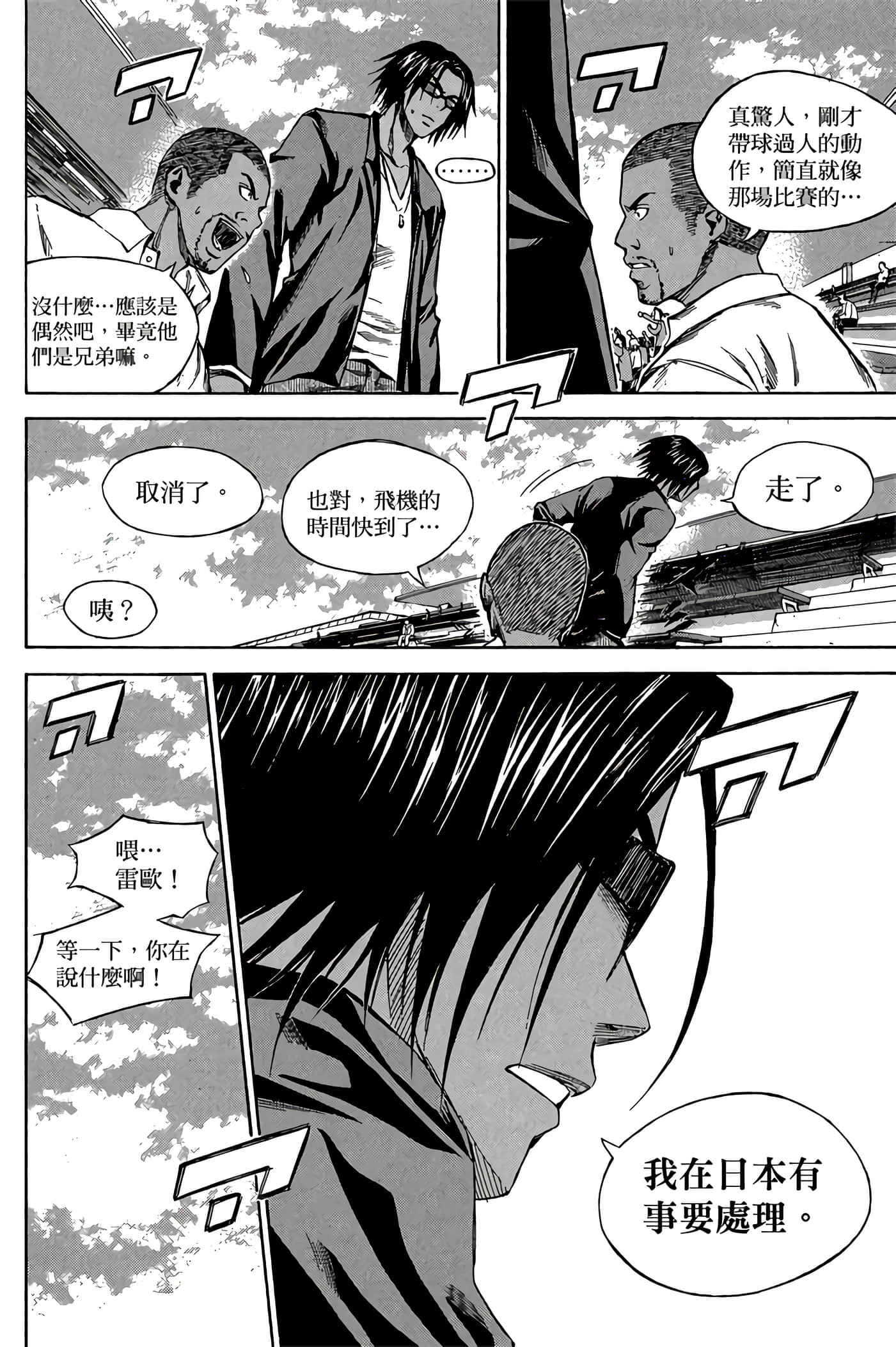 Page 127