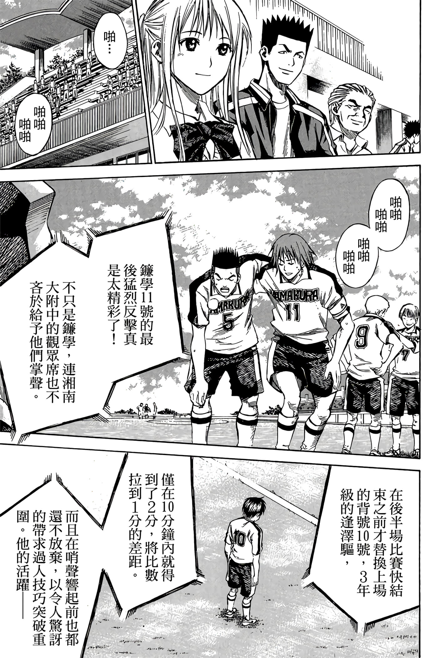 Page 128