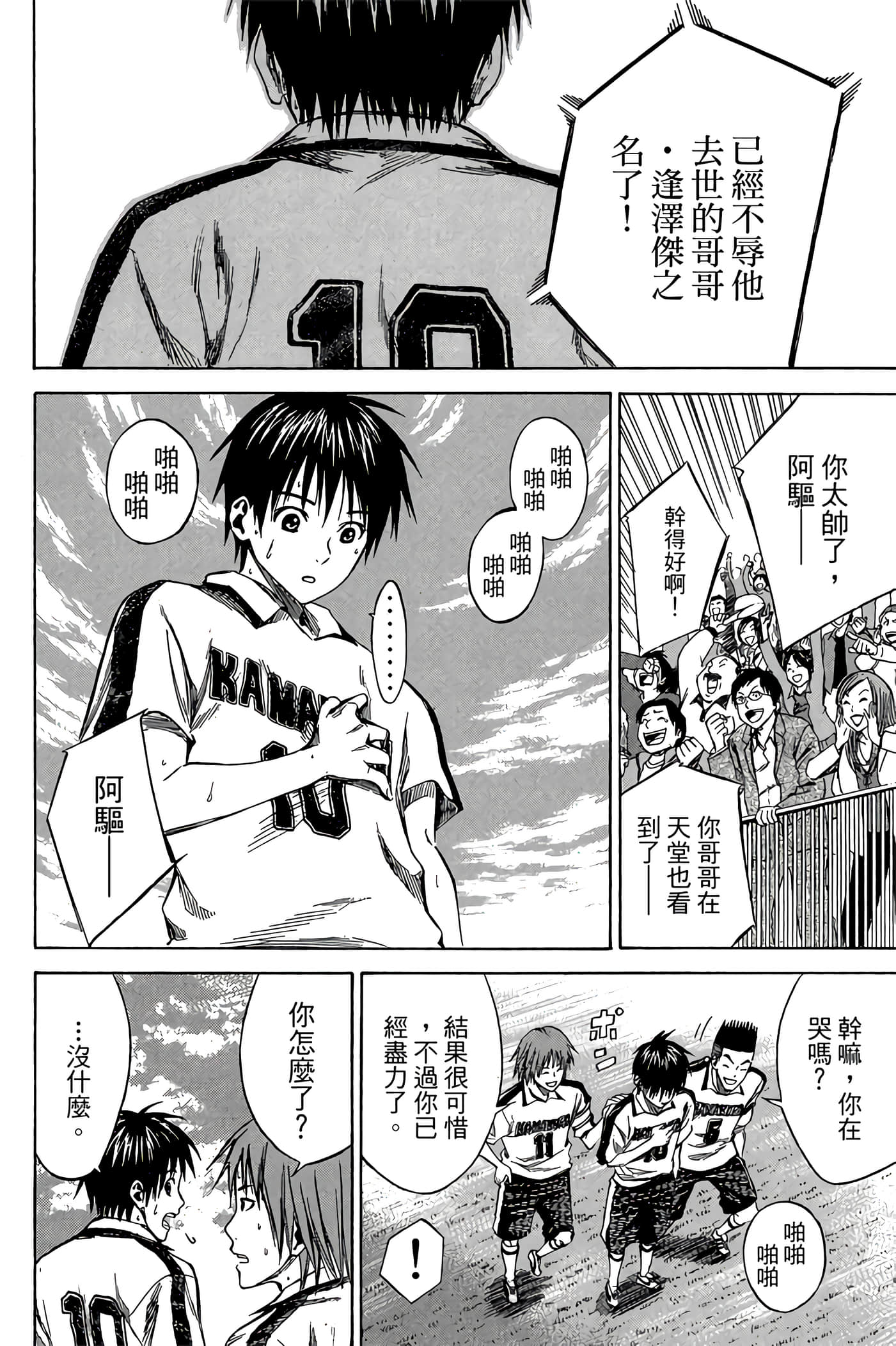 Page 129