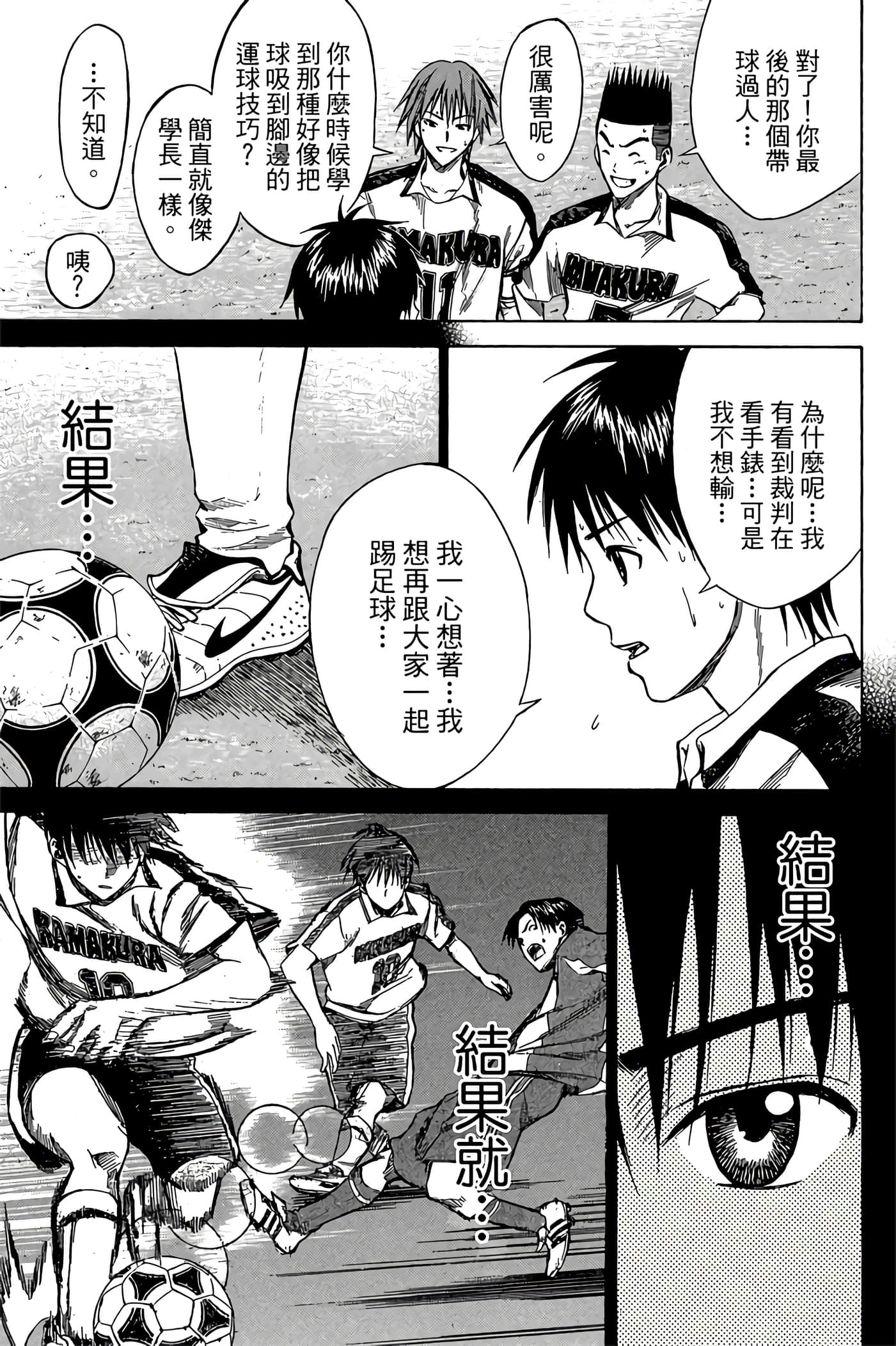 Page 130