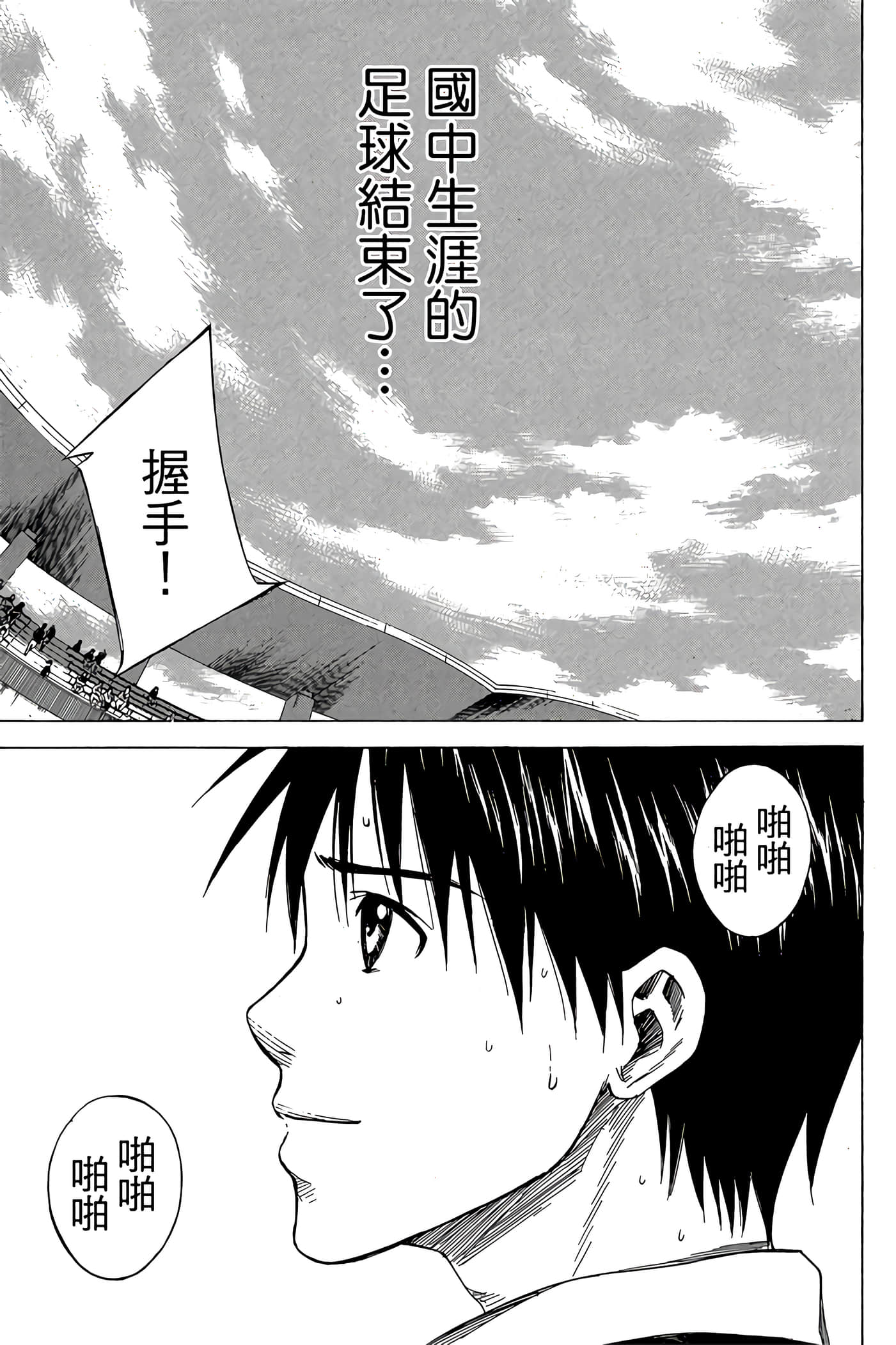 Page 132