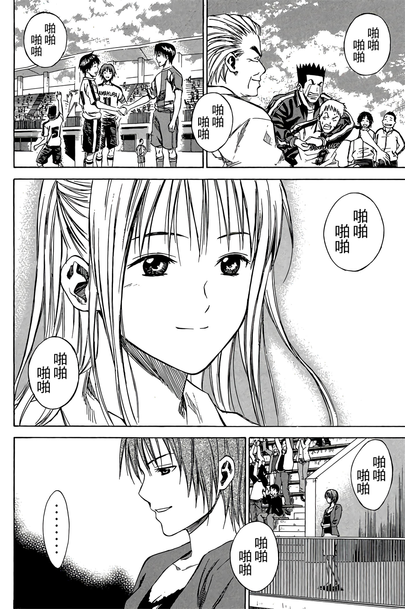 Page 133