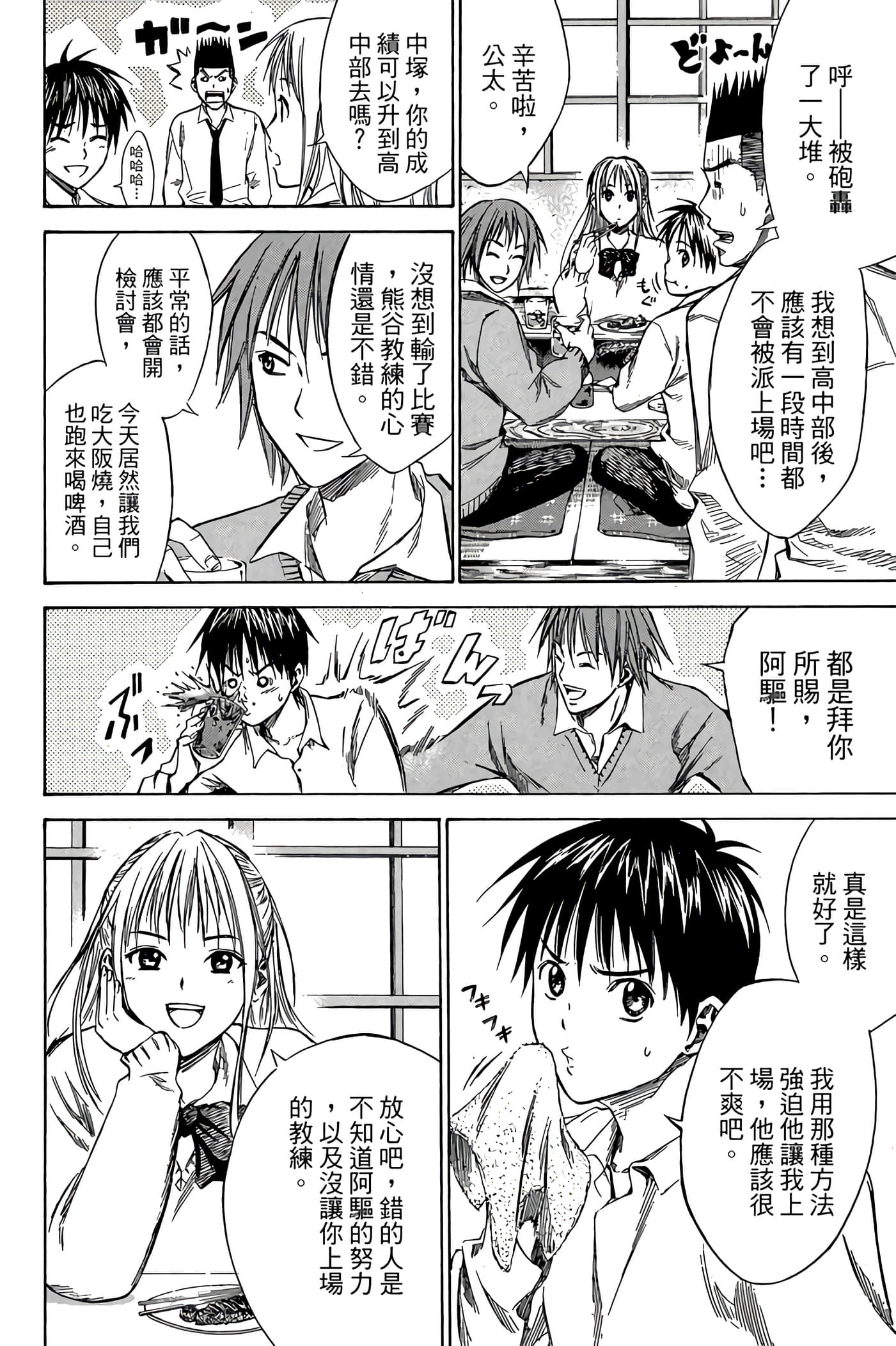 Page 135