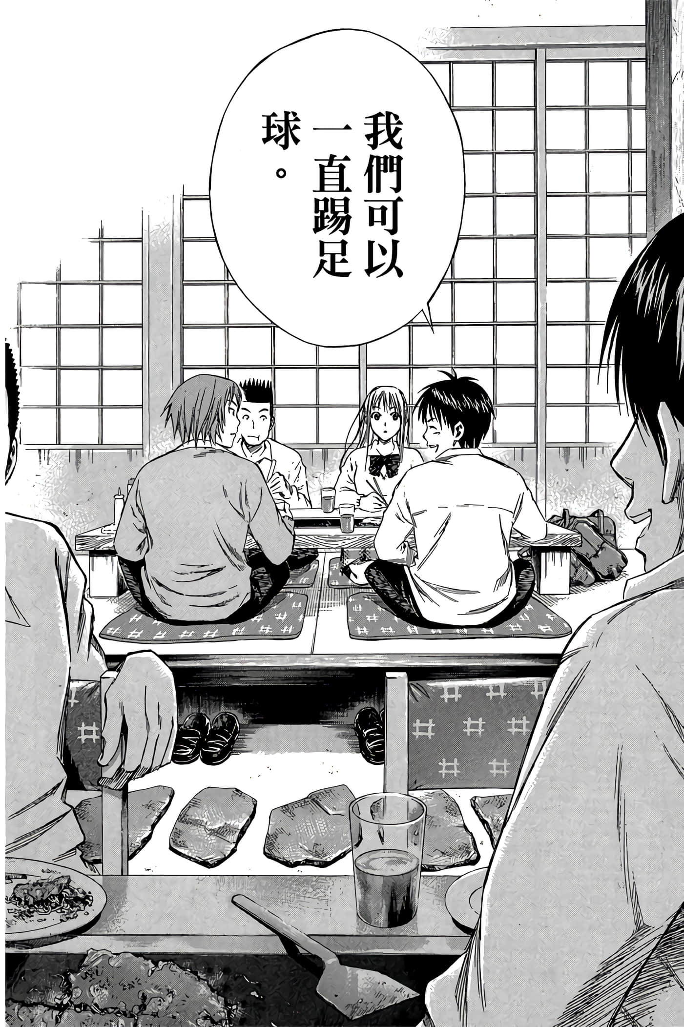 Page 139