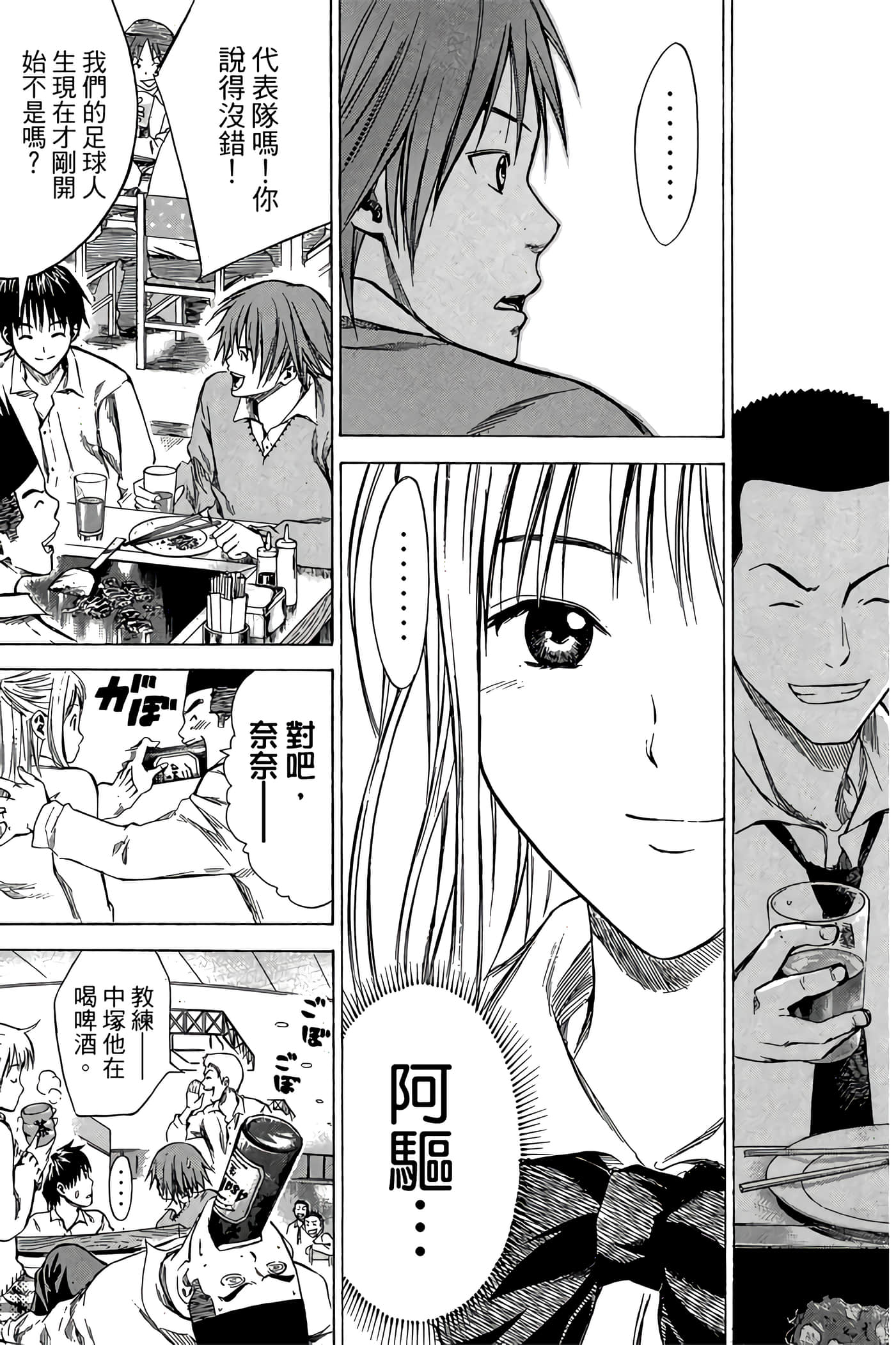 Page 140