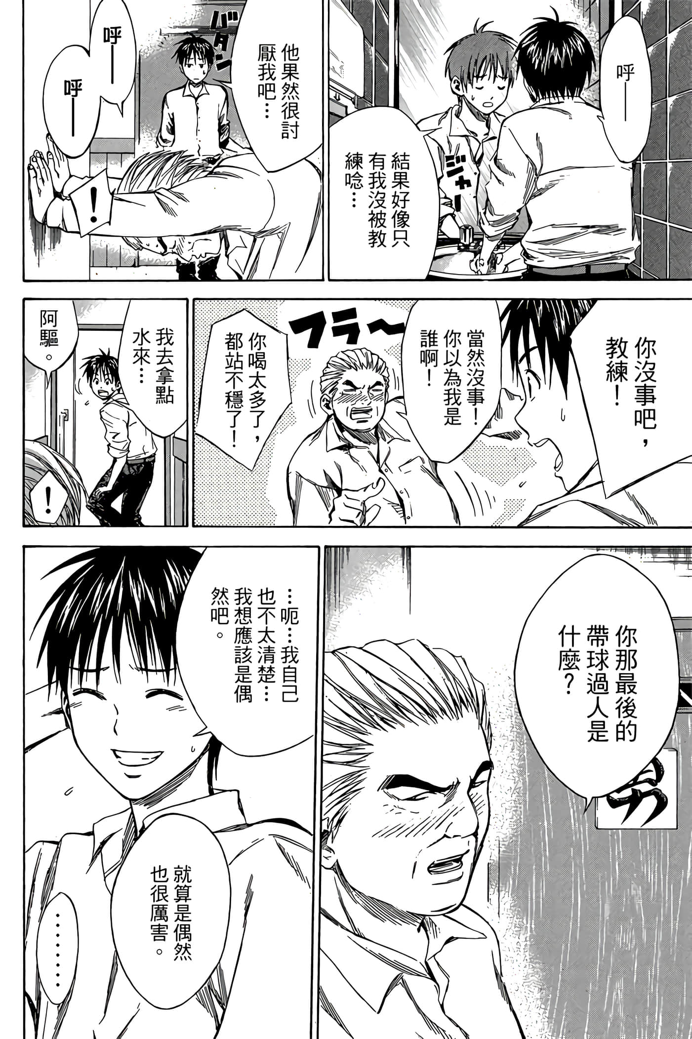 Page 141