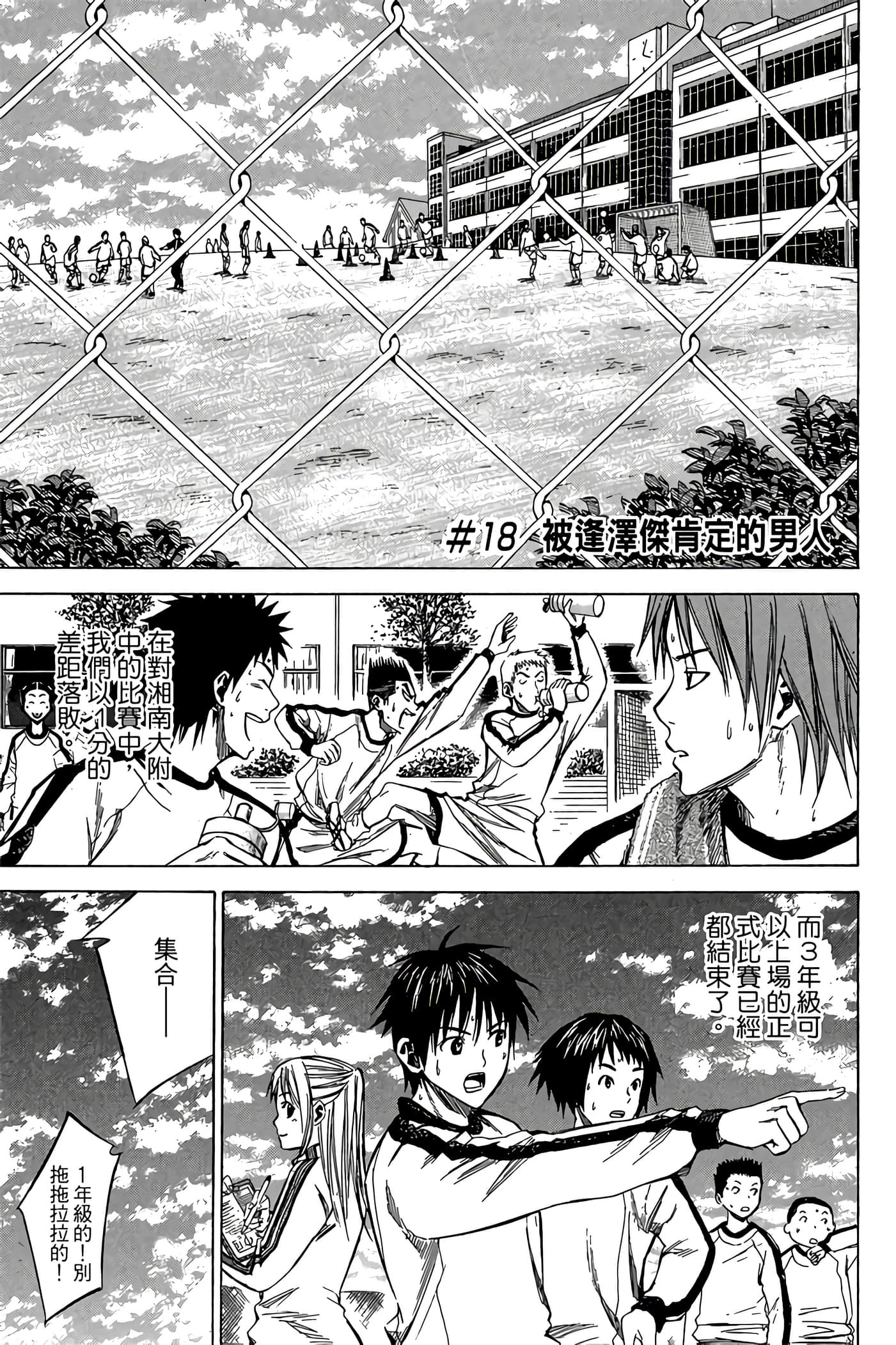 Page 146