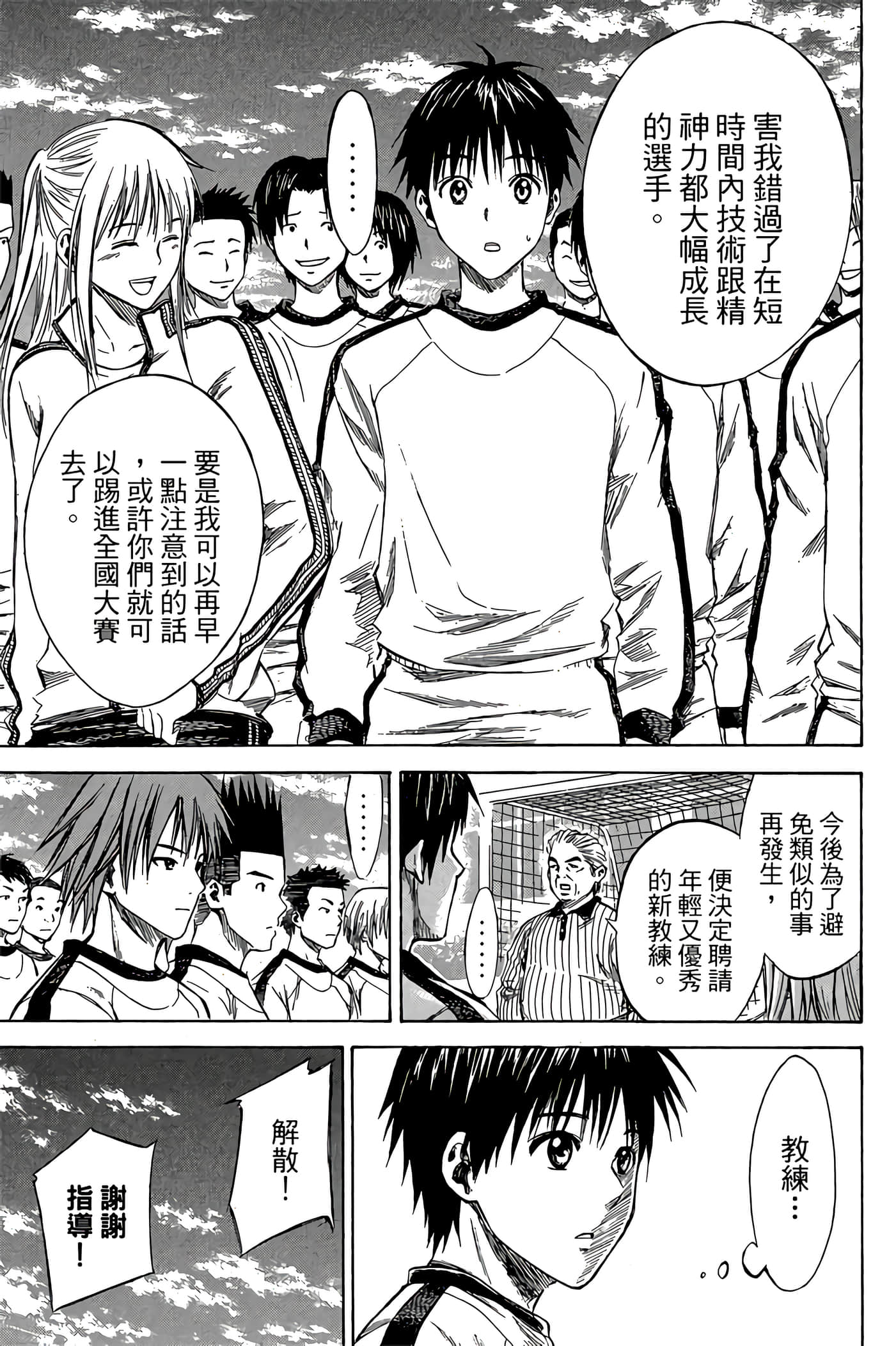Page 148