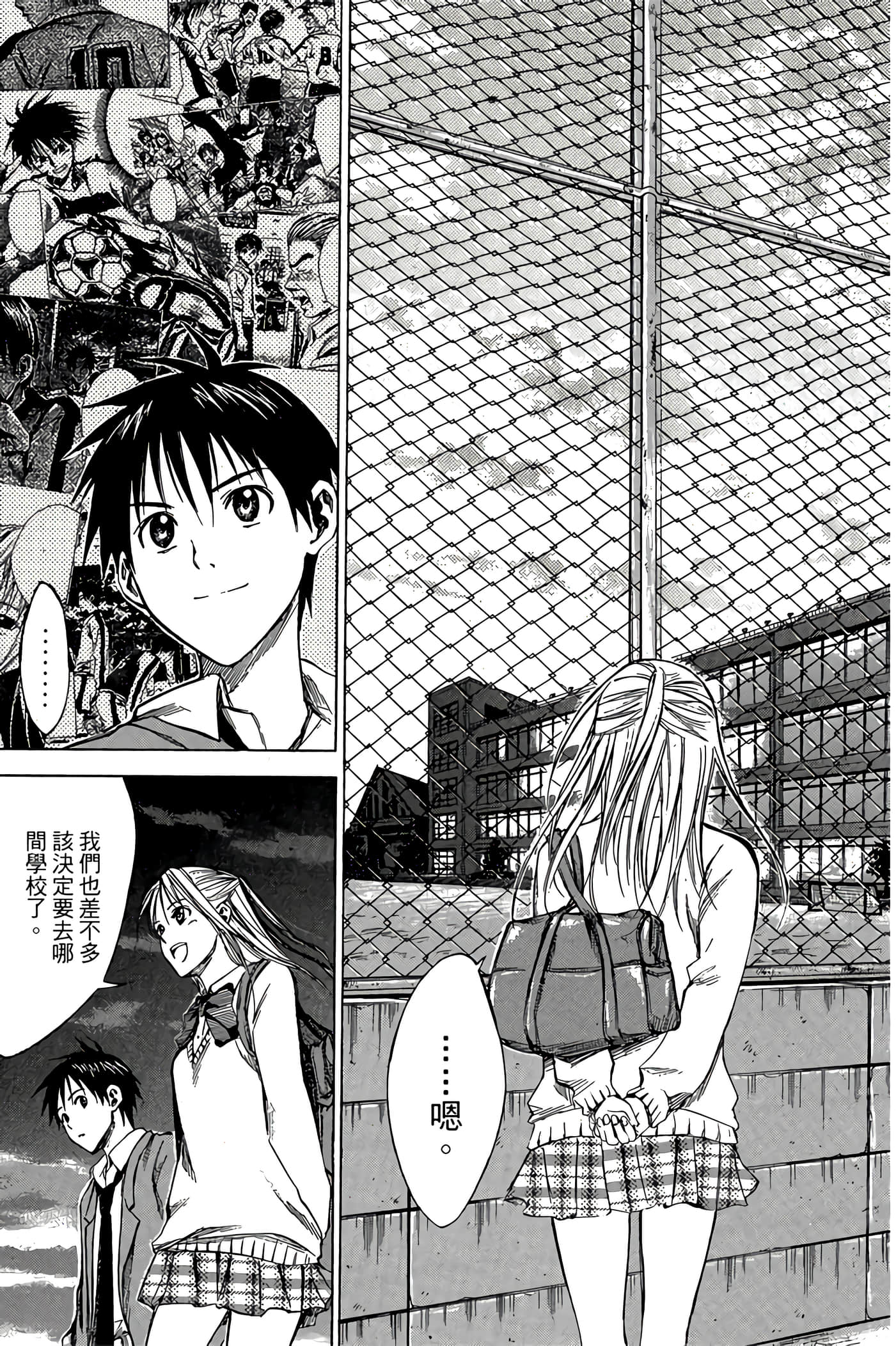 Page 152