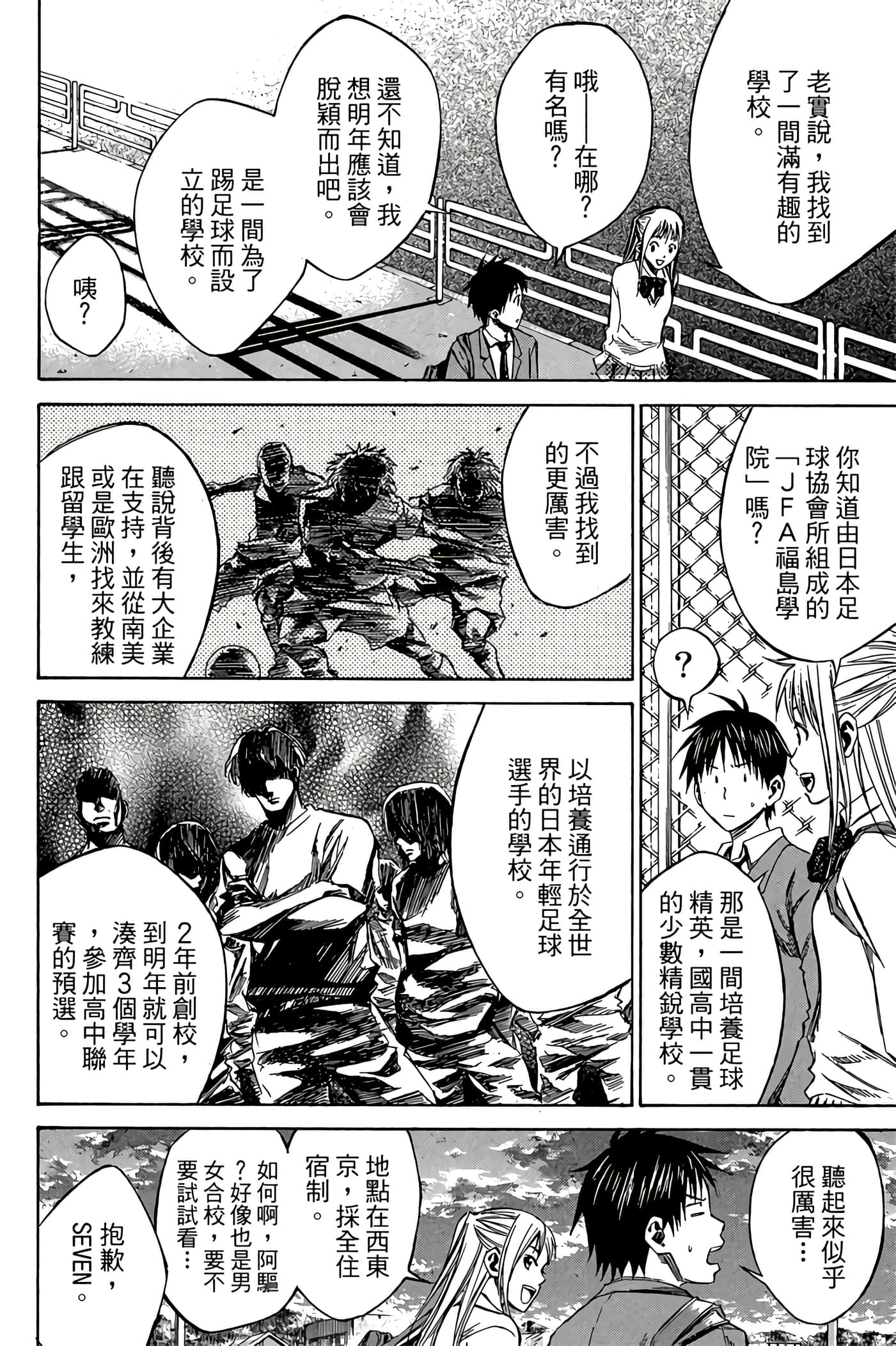 Page 153