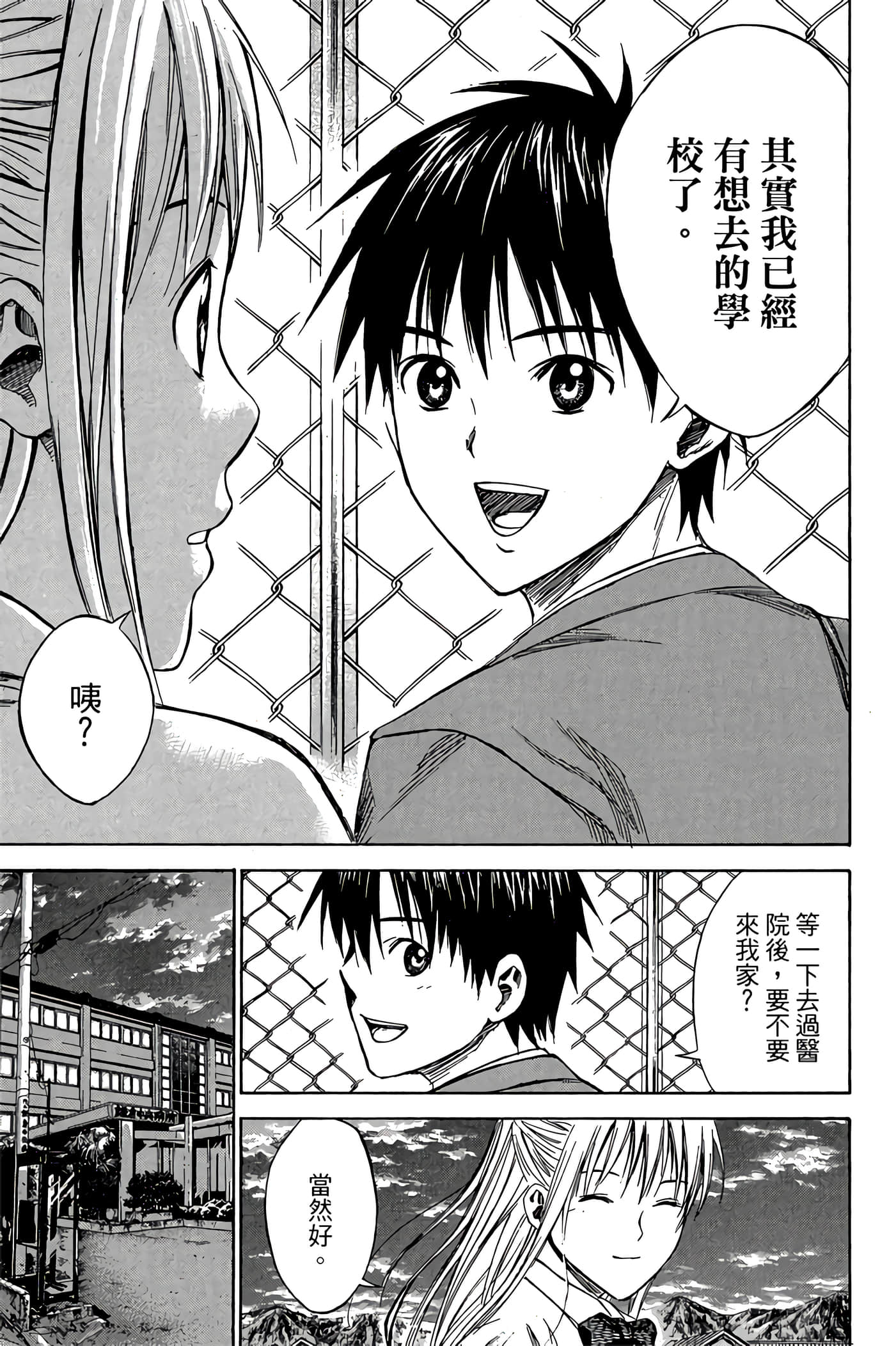 Page 154