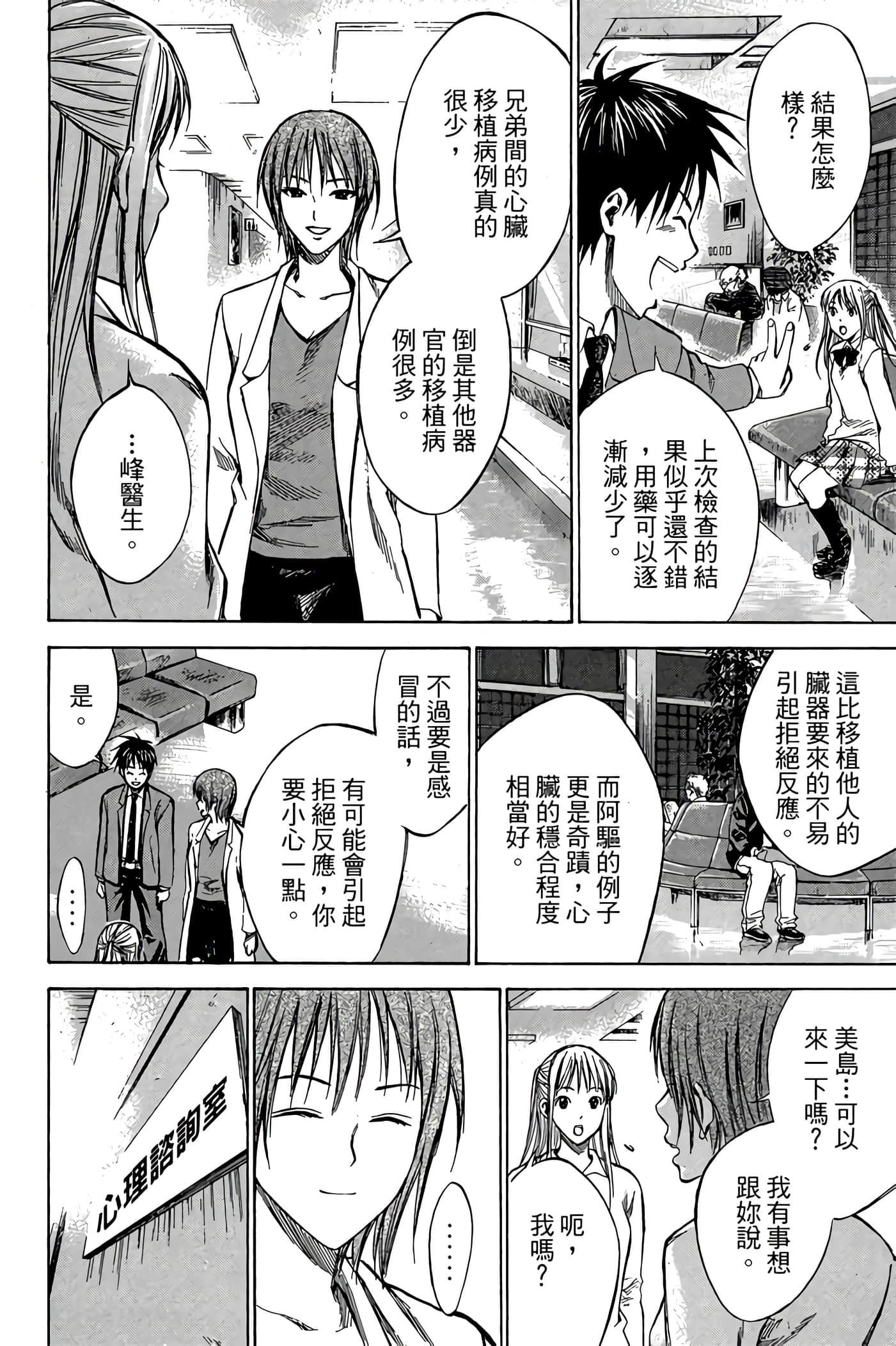 Page 155