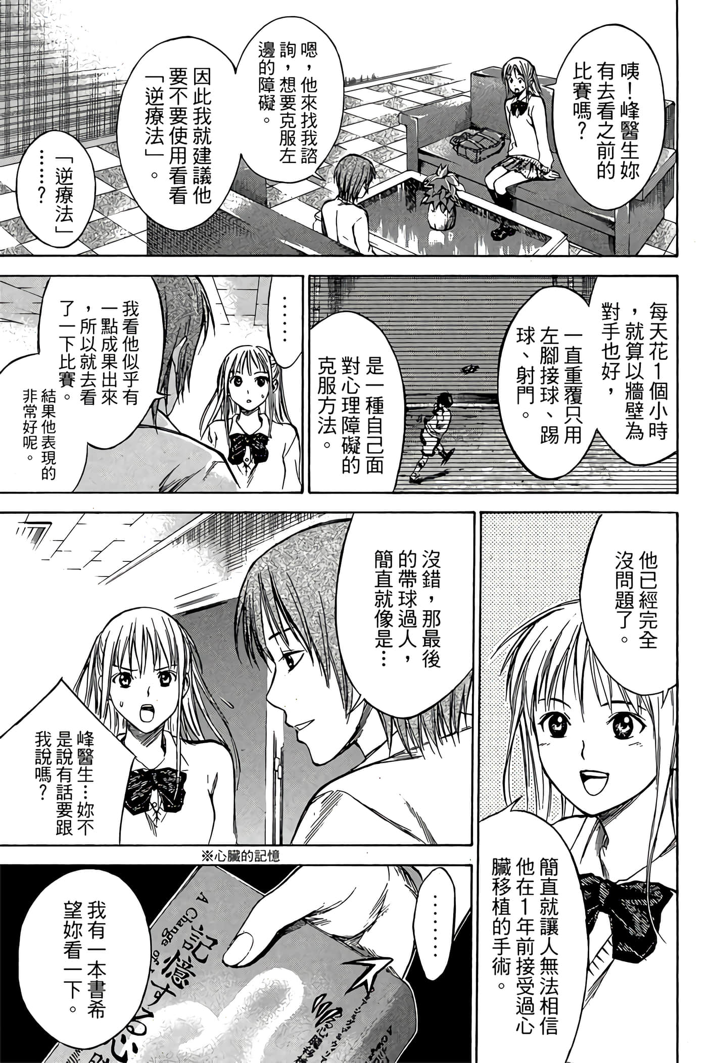 Page 156