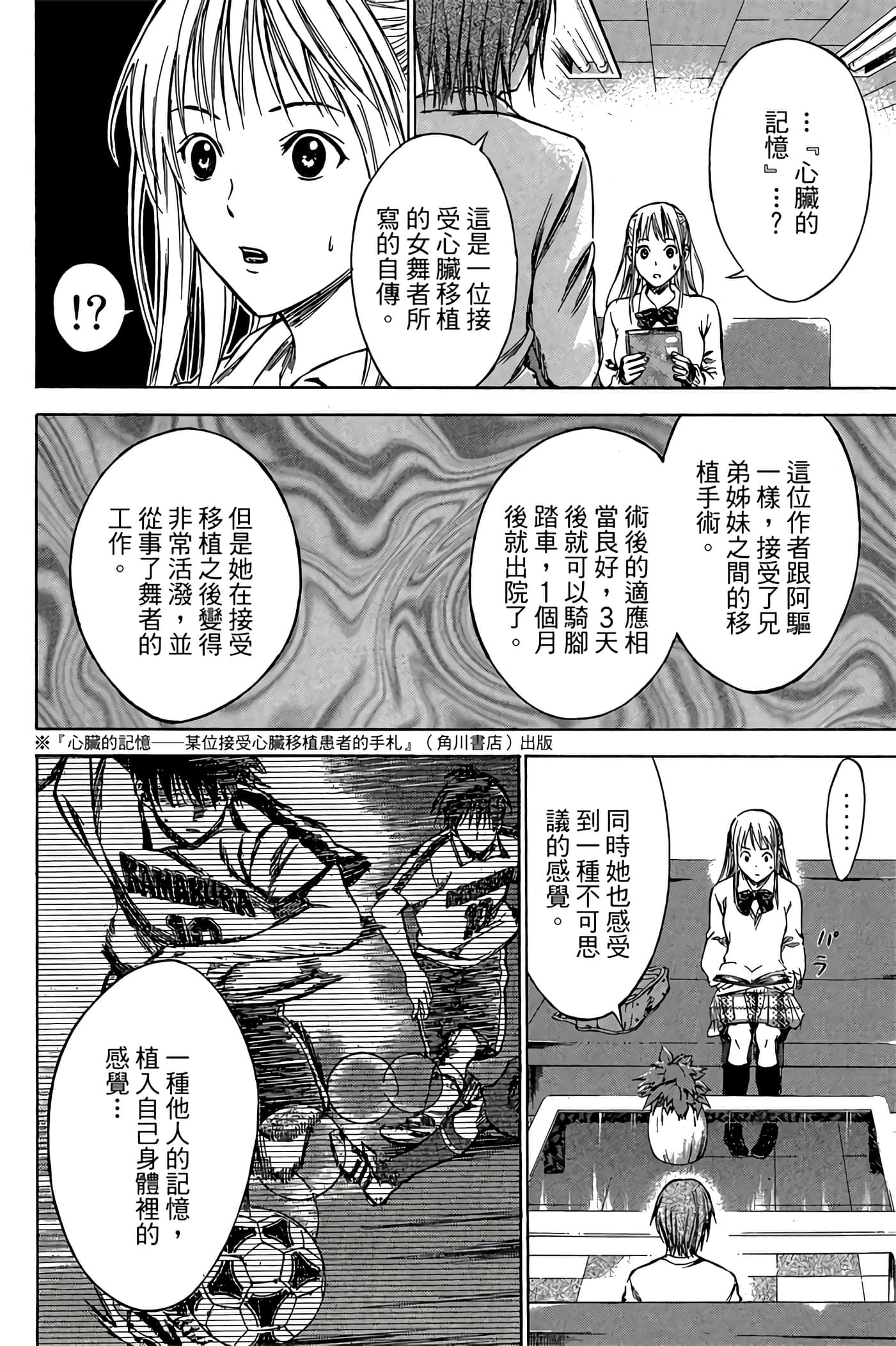 Page 157