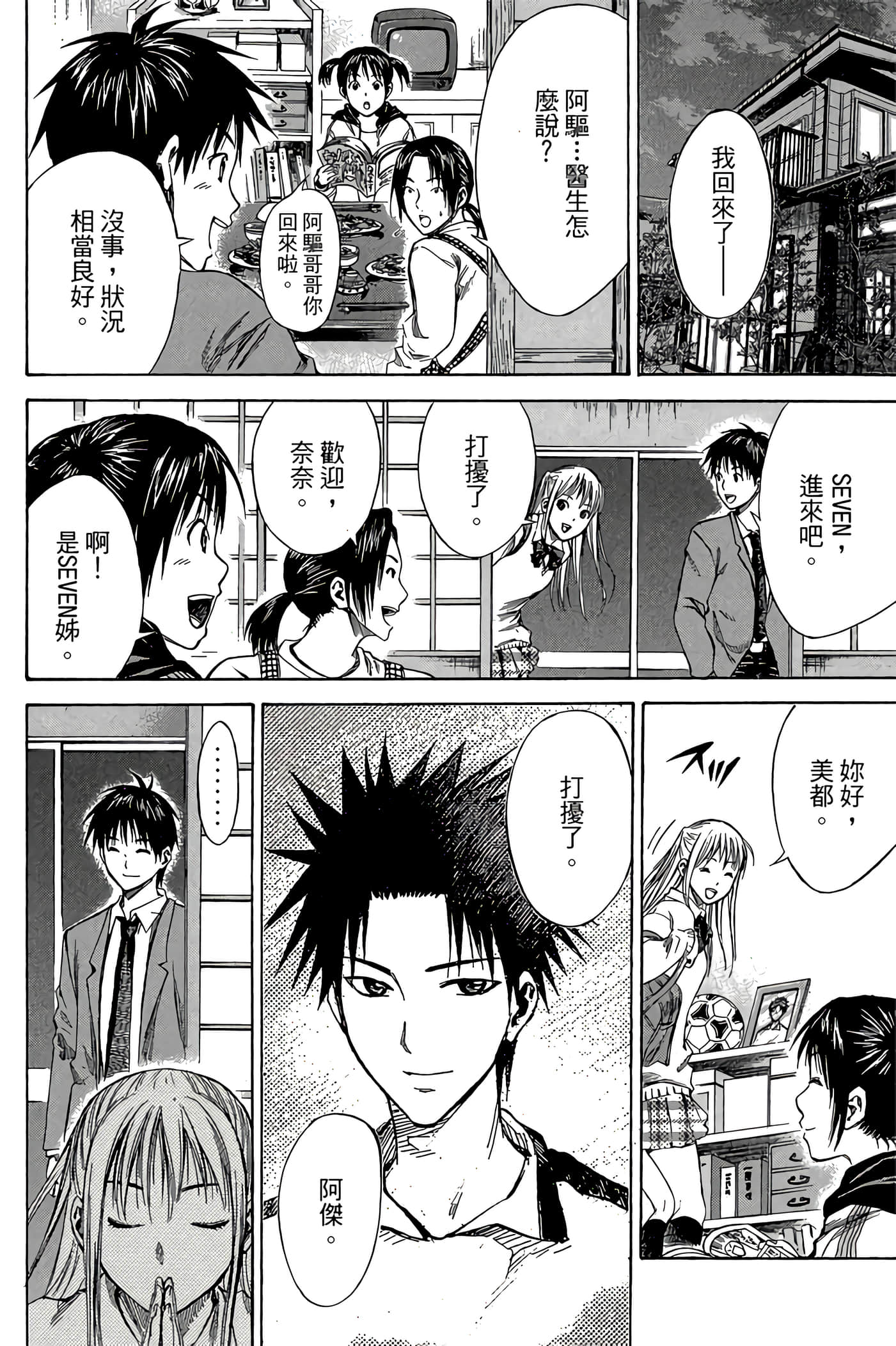 Page 159