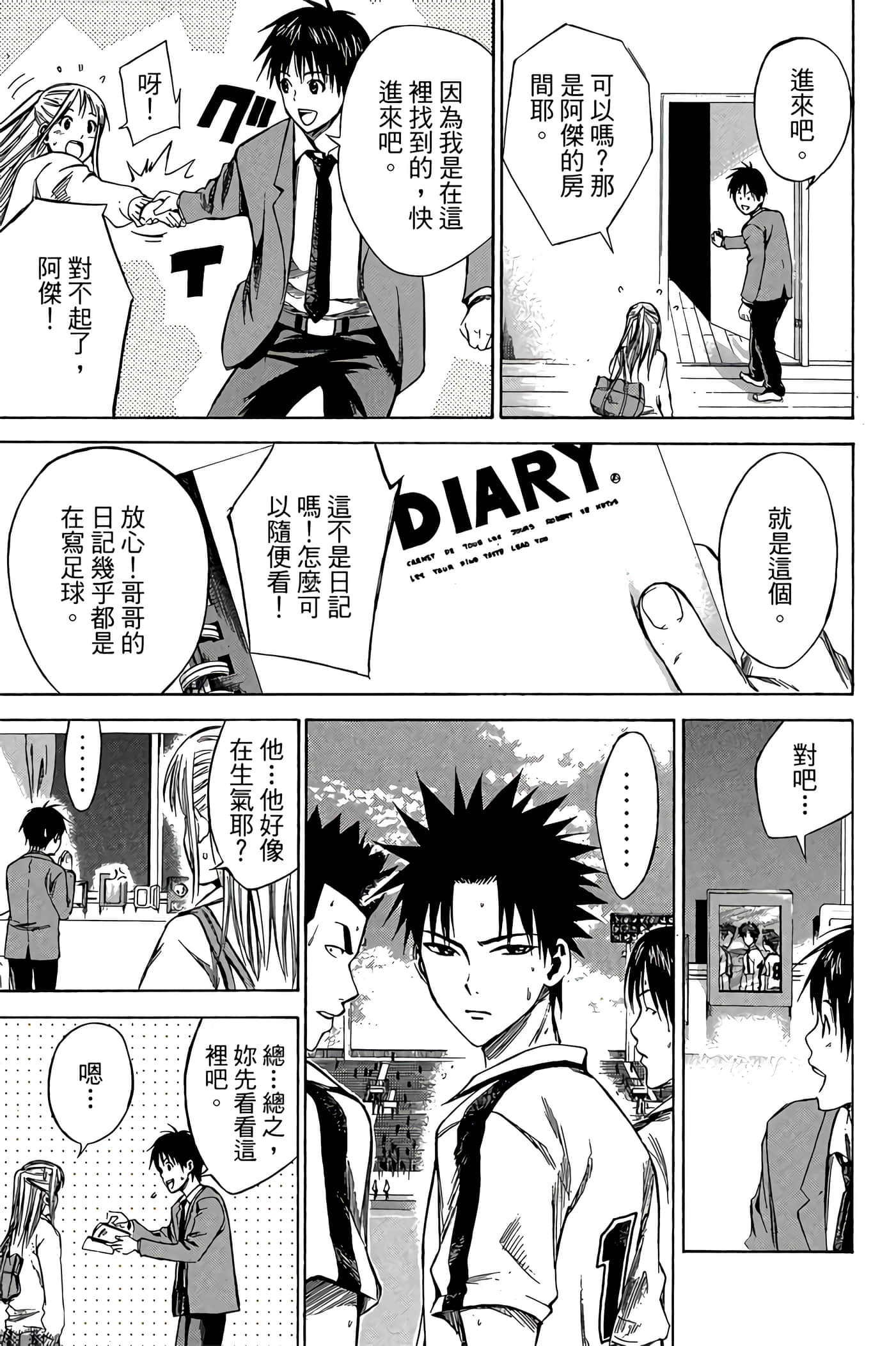 Page 160