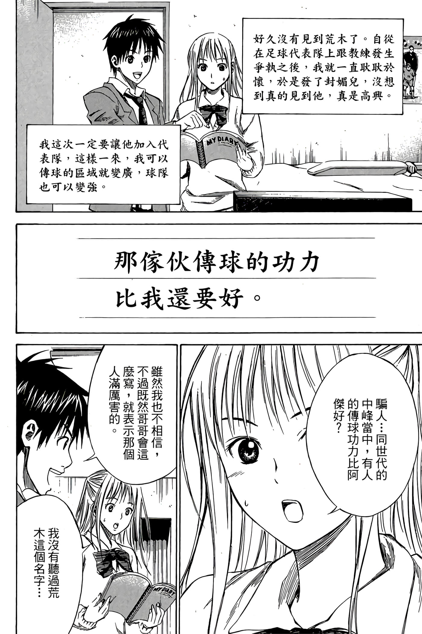 Page 161