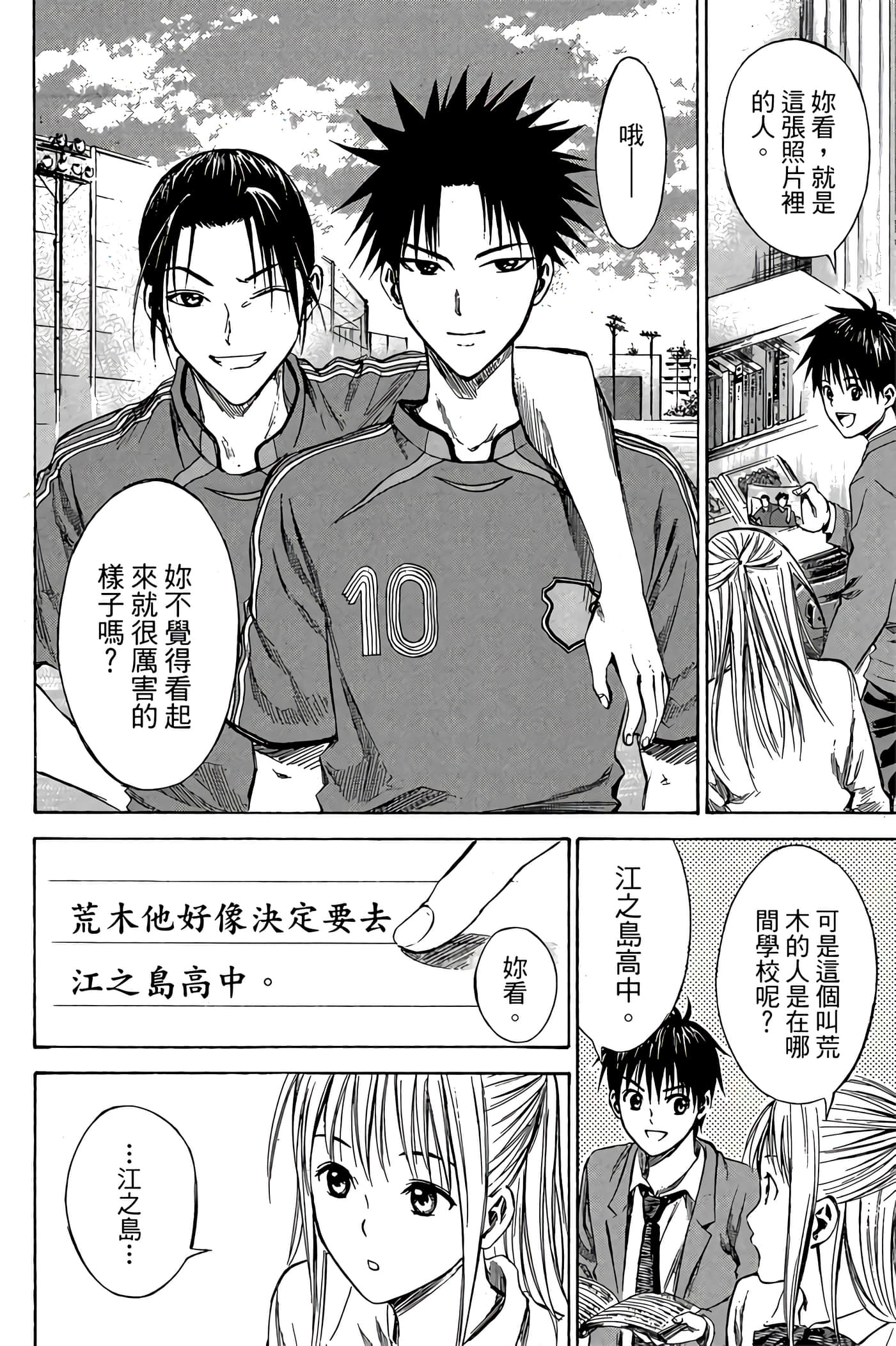 Page 163