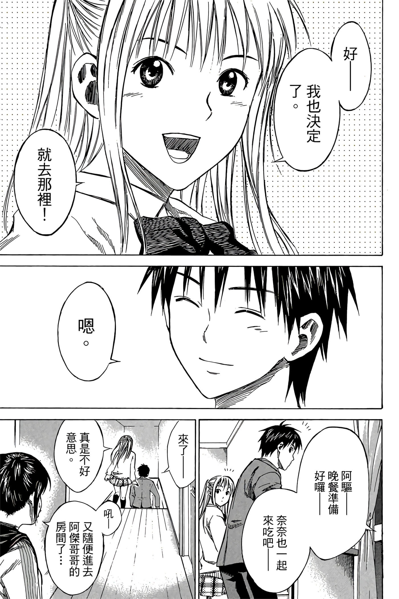 Page 164
