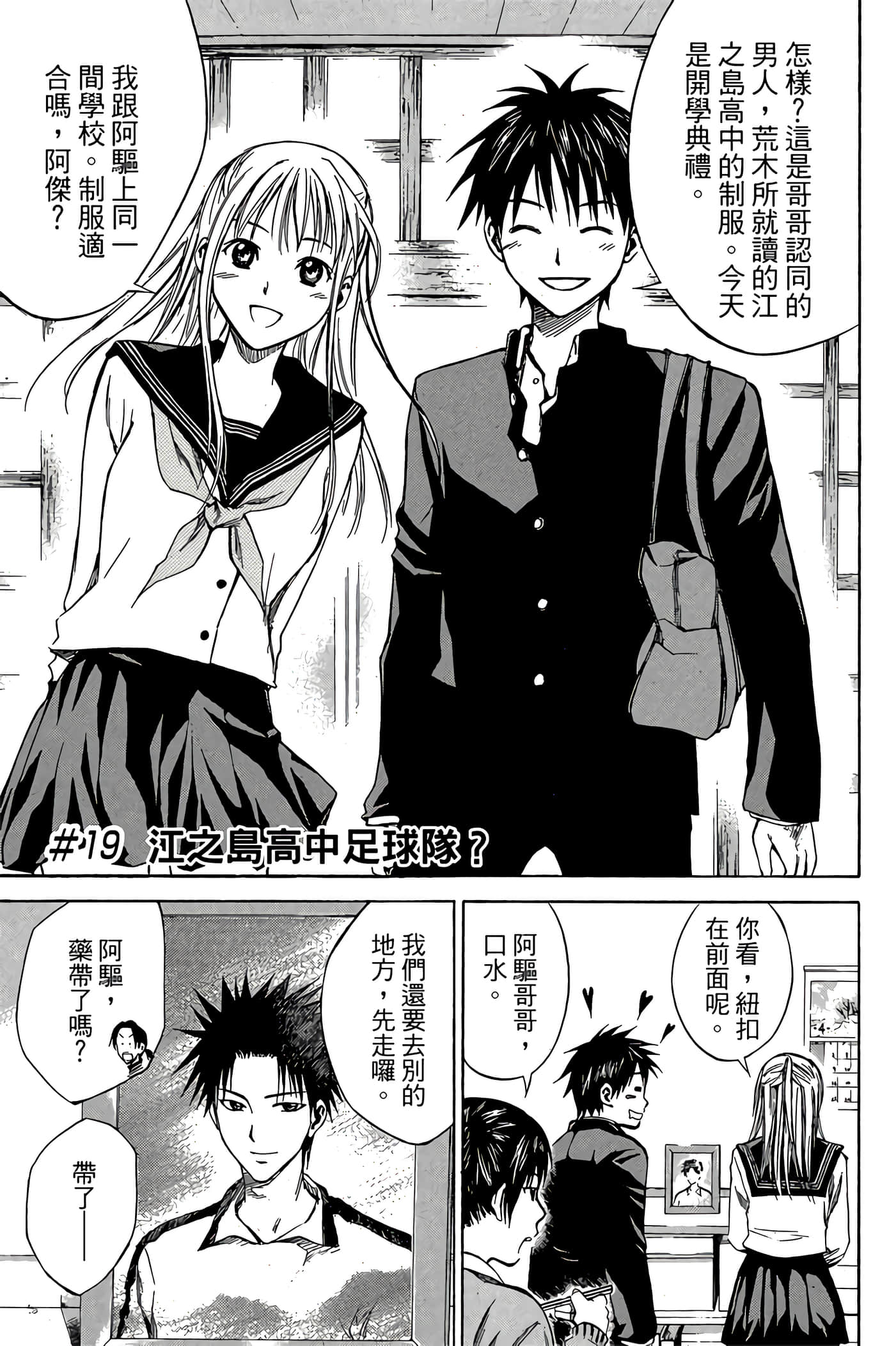 Page 168