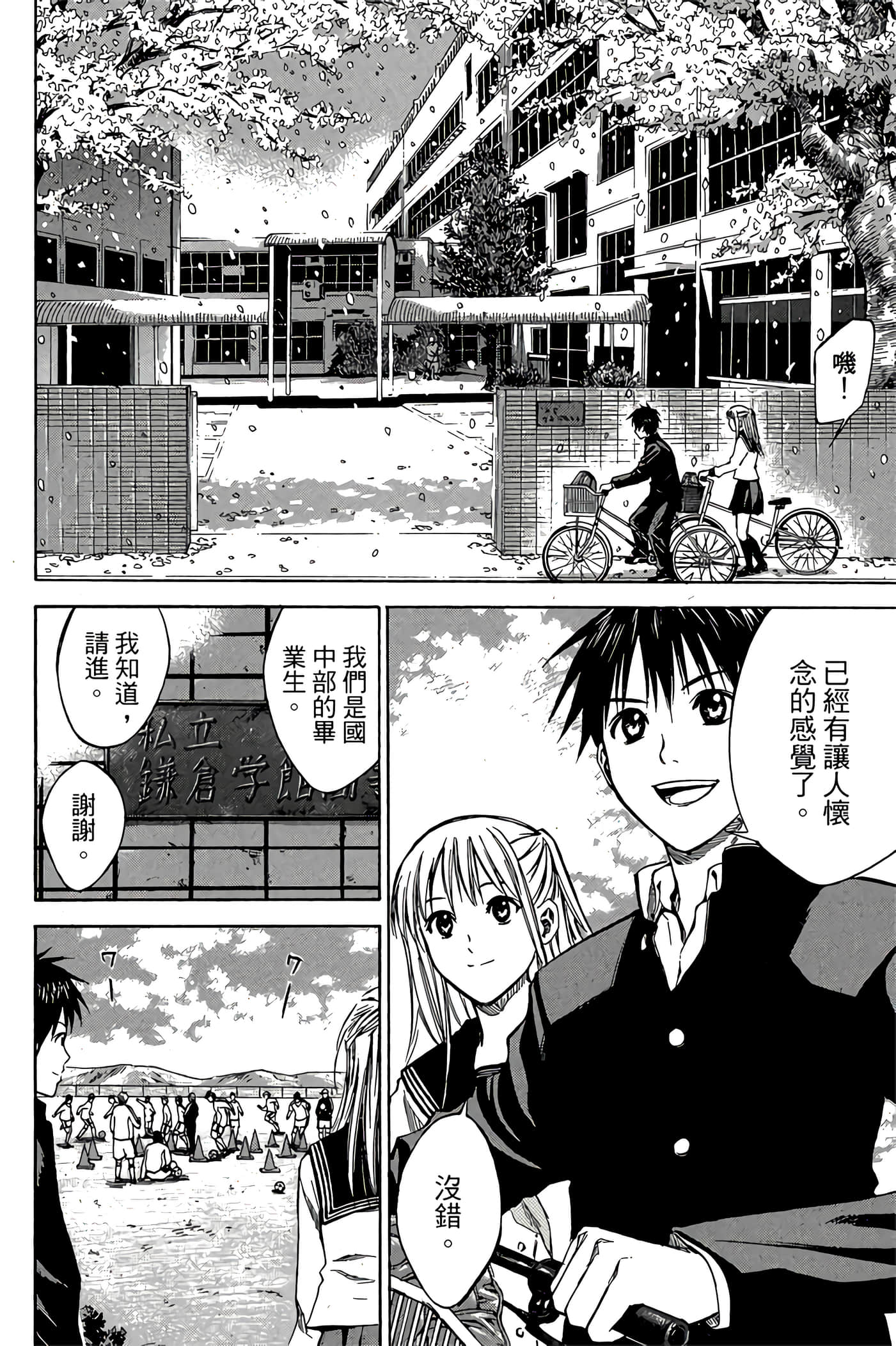 Page 169