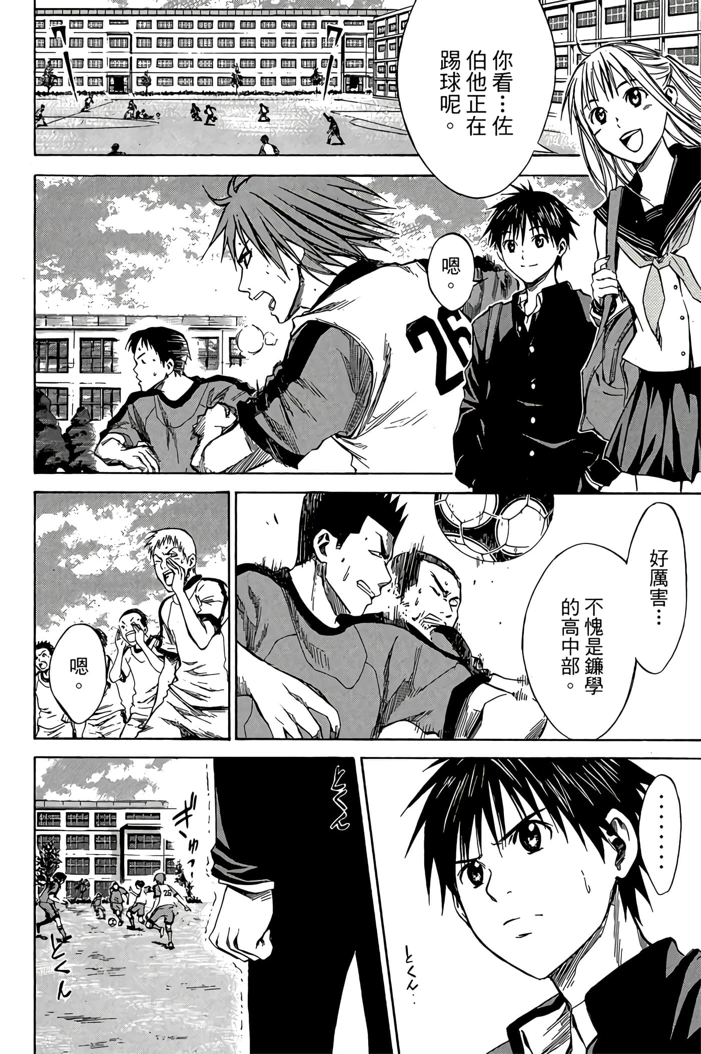 Page 171