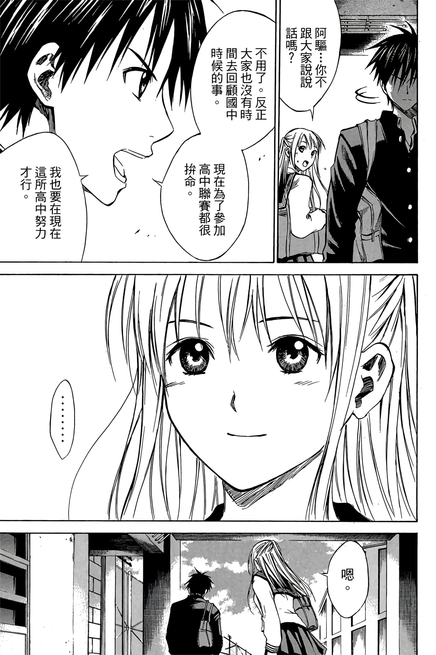 Page 172