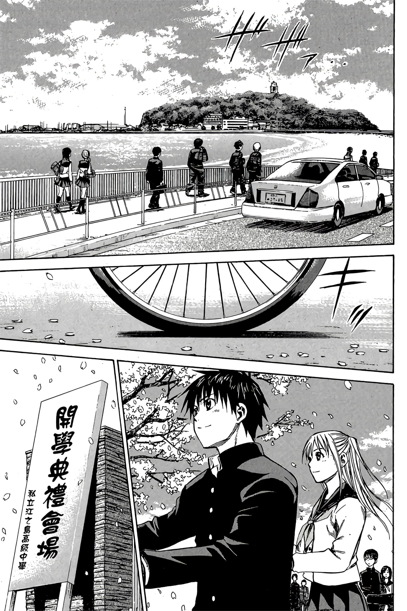 Page 174