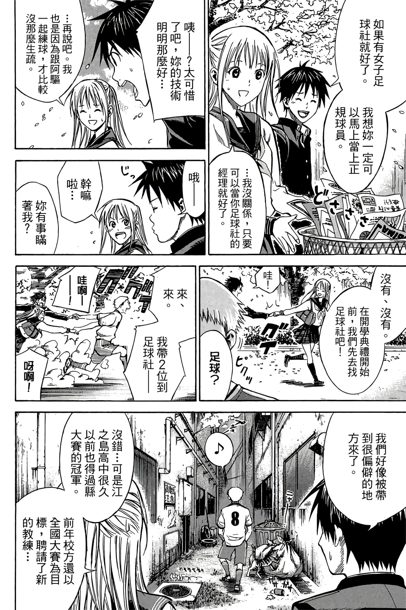 Page 177