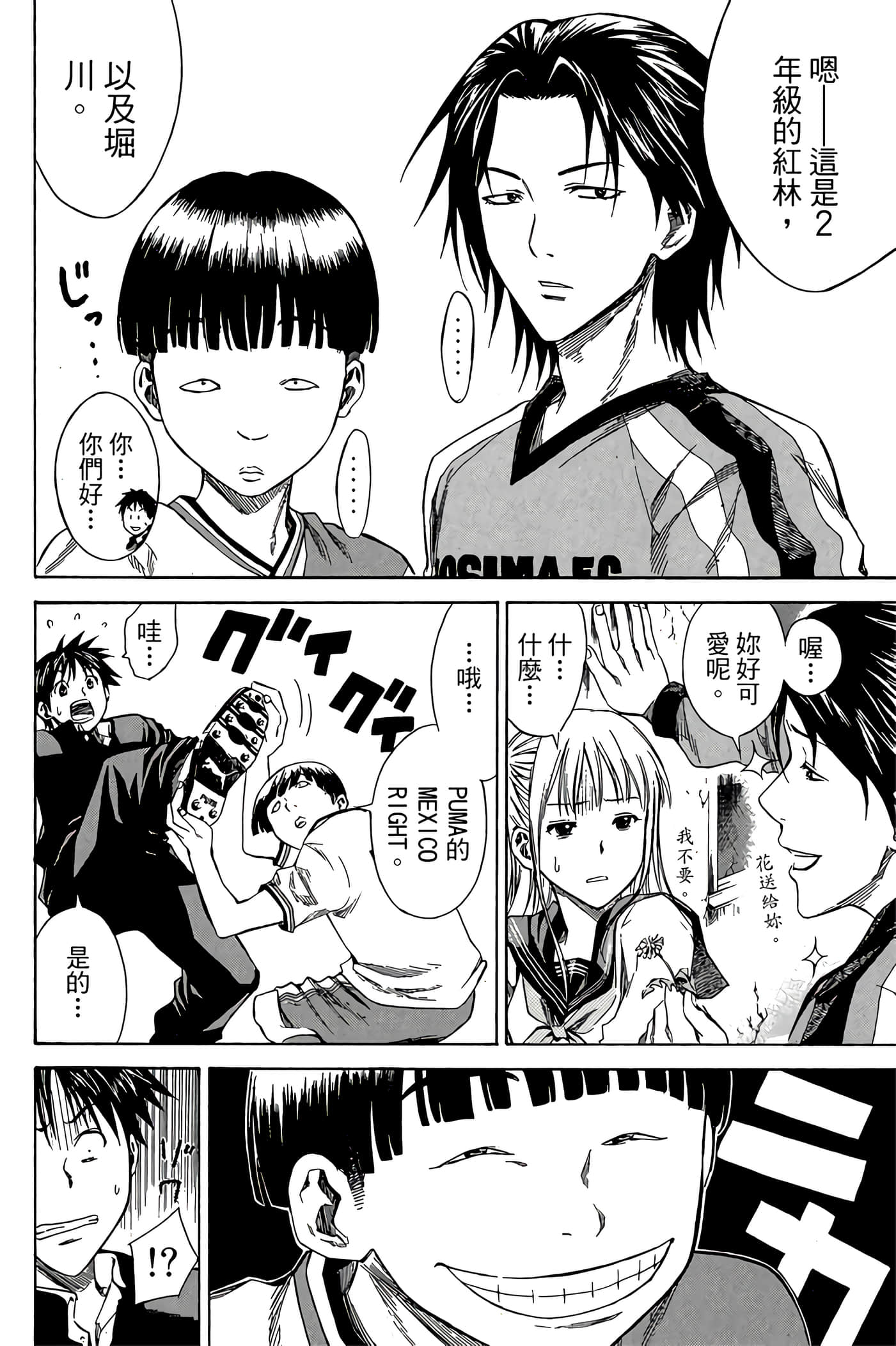 Page 179