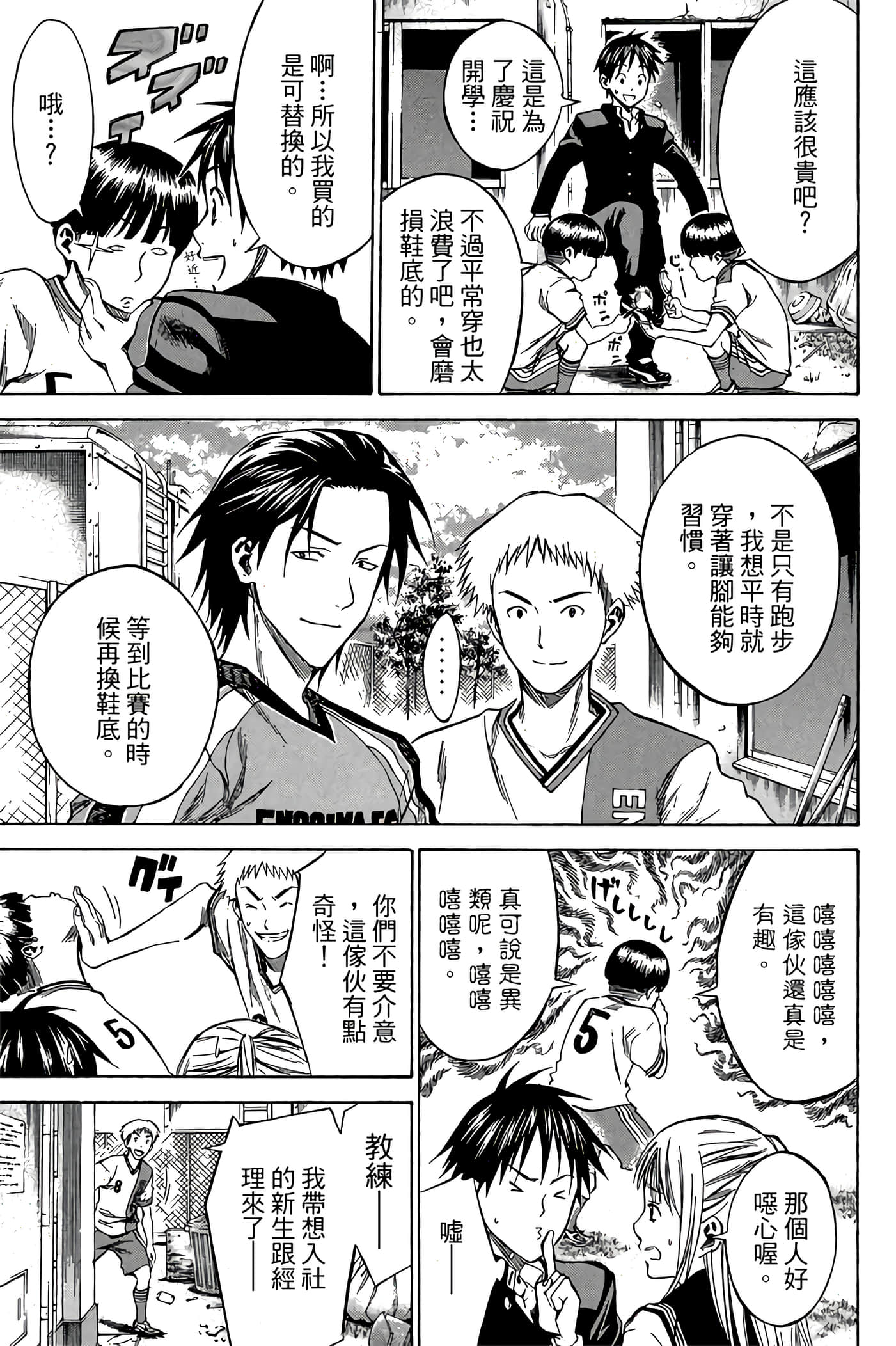 Page 180