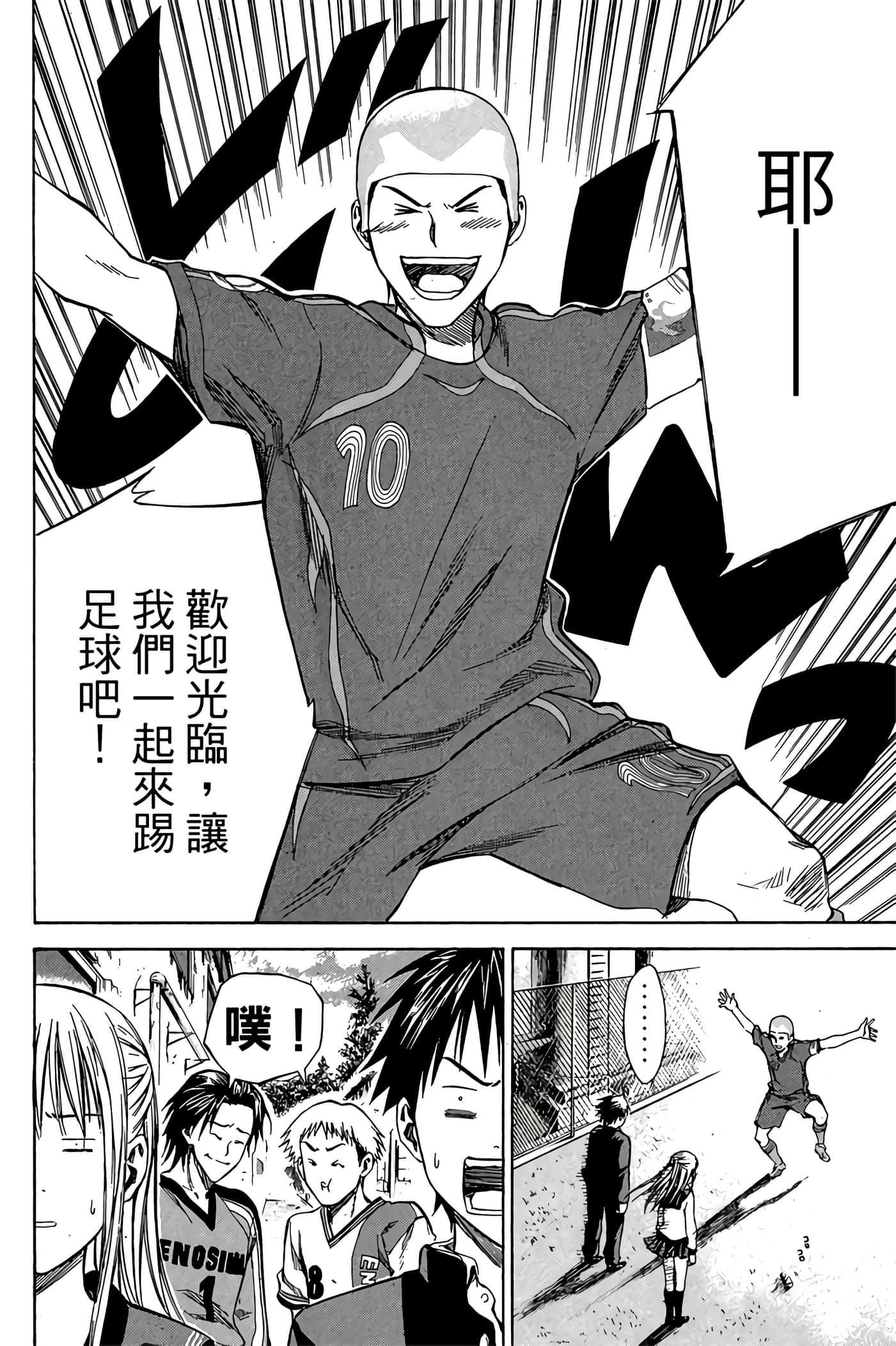 Page 181