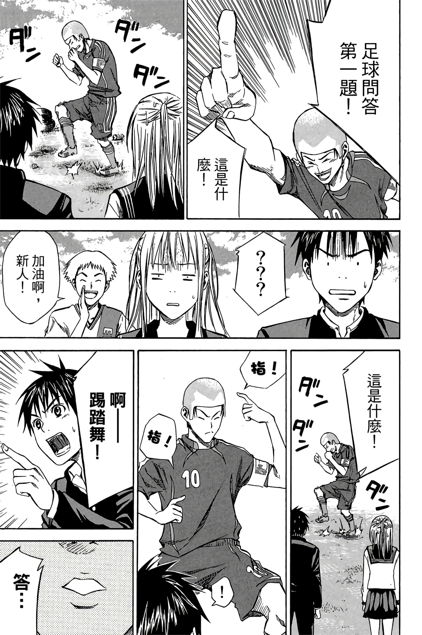 Page 182