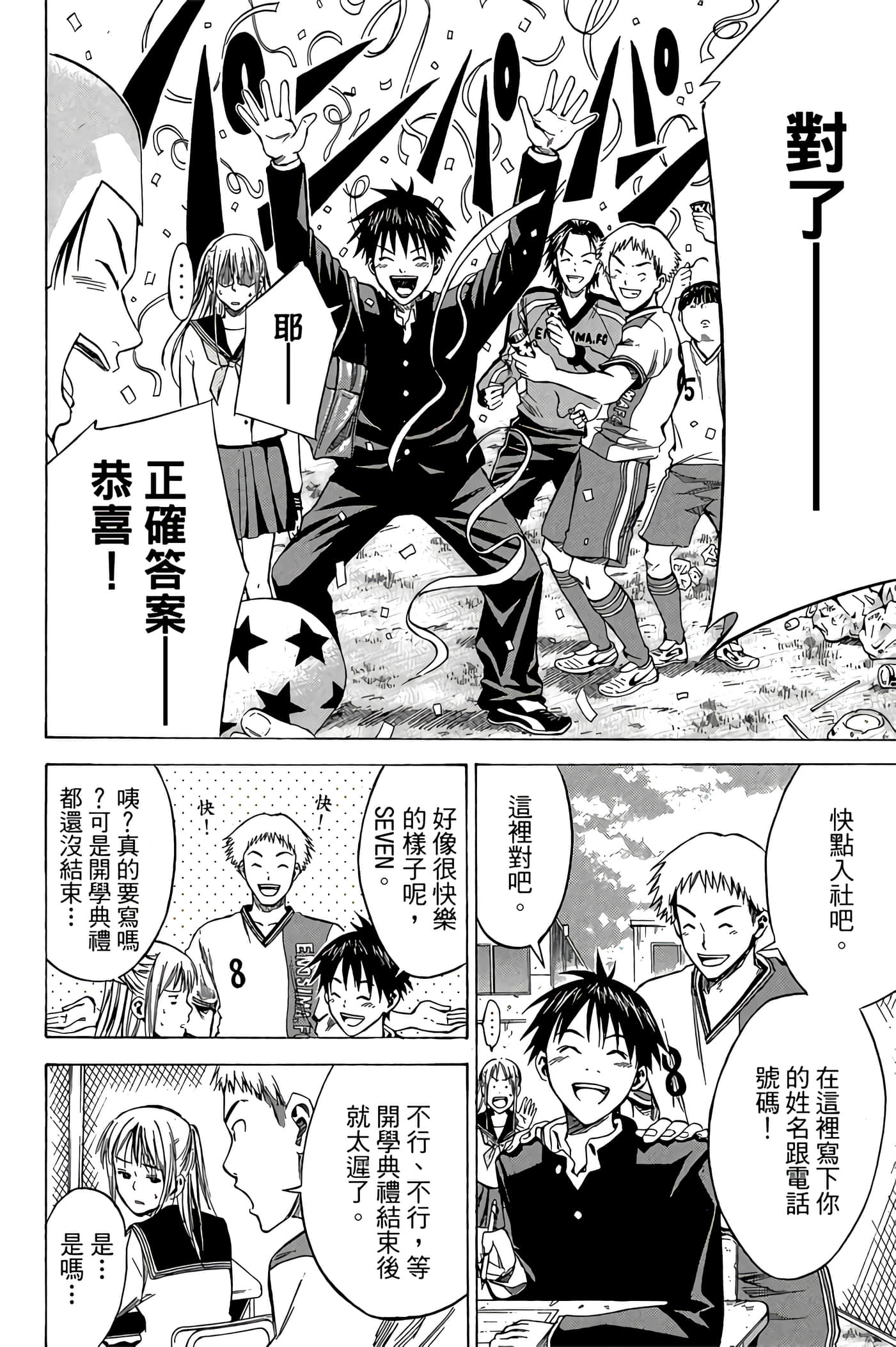 Page 183