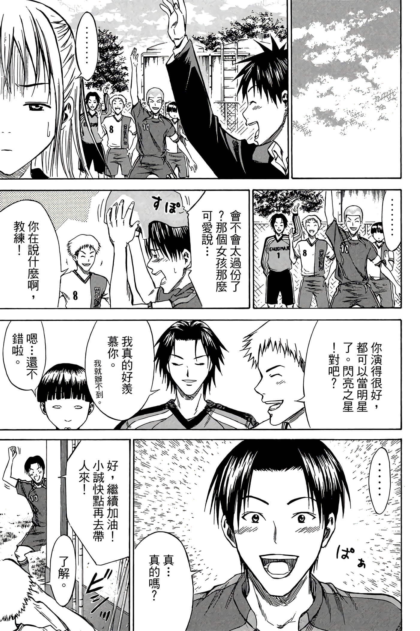 Page 184