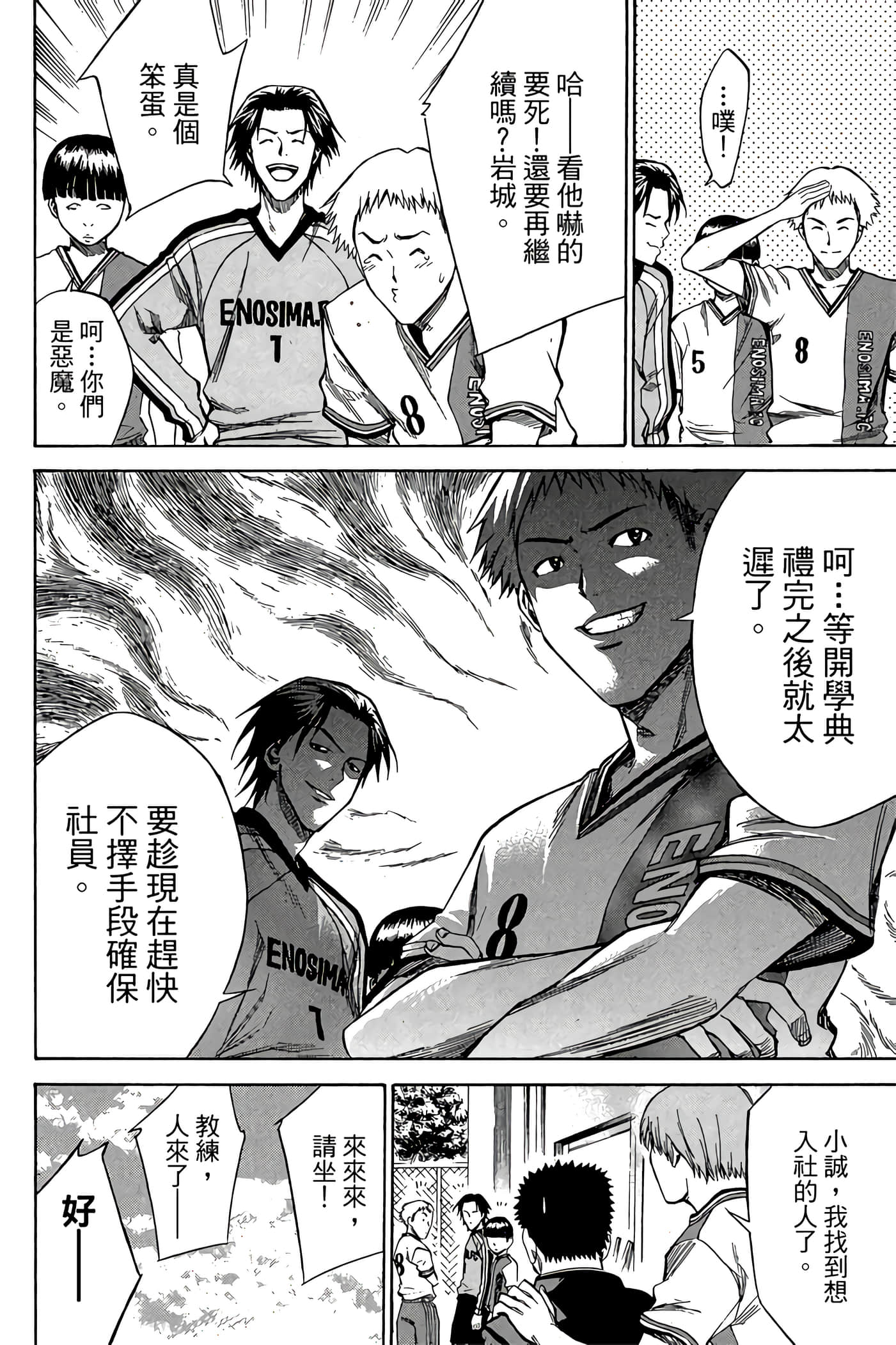 Page 185