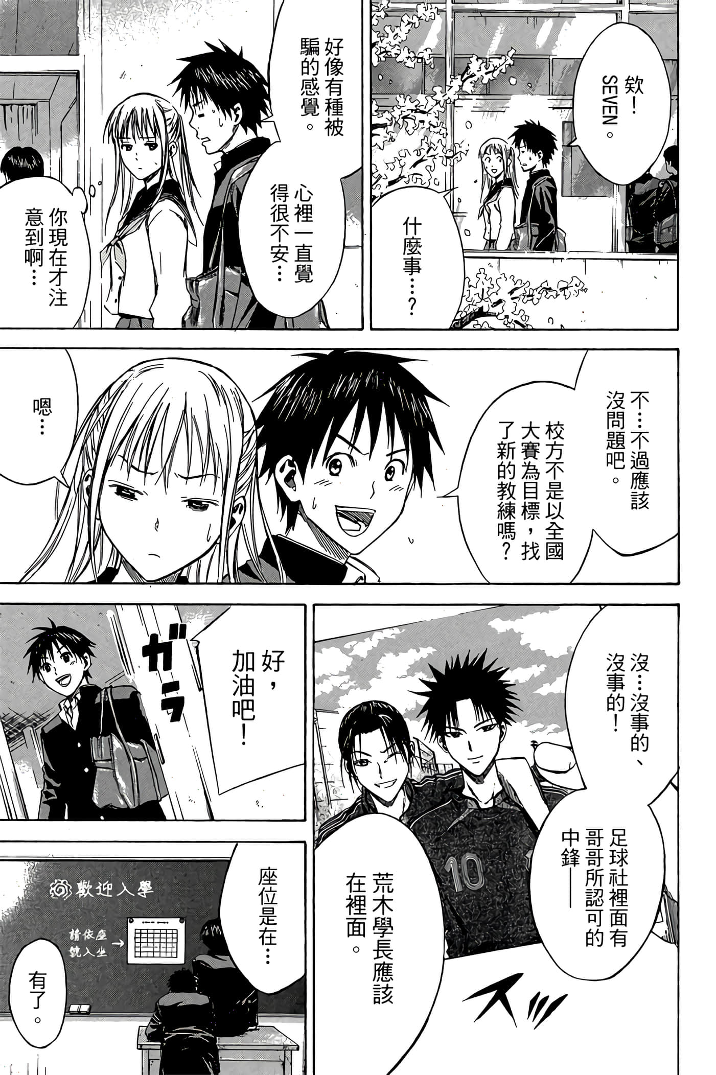 Page 186