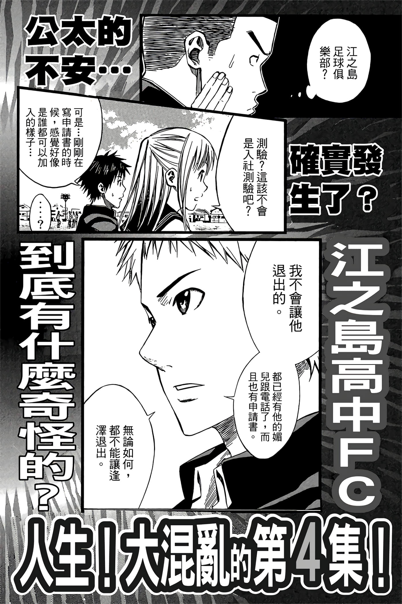 Page 189