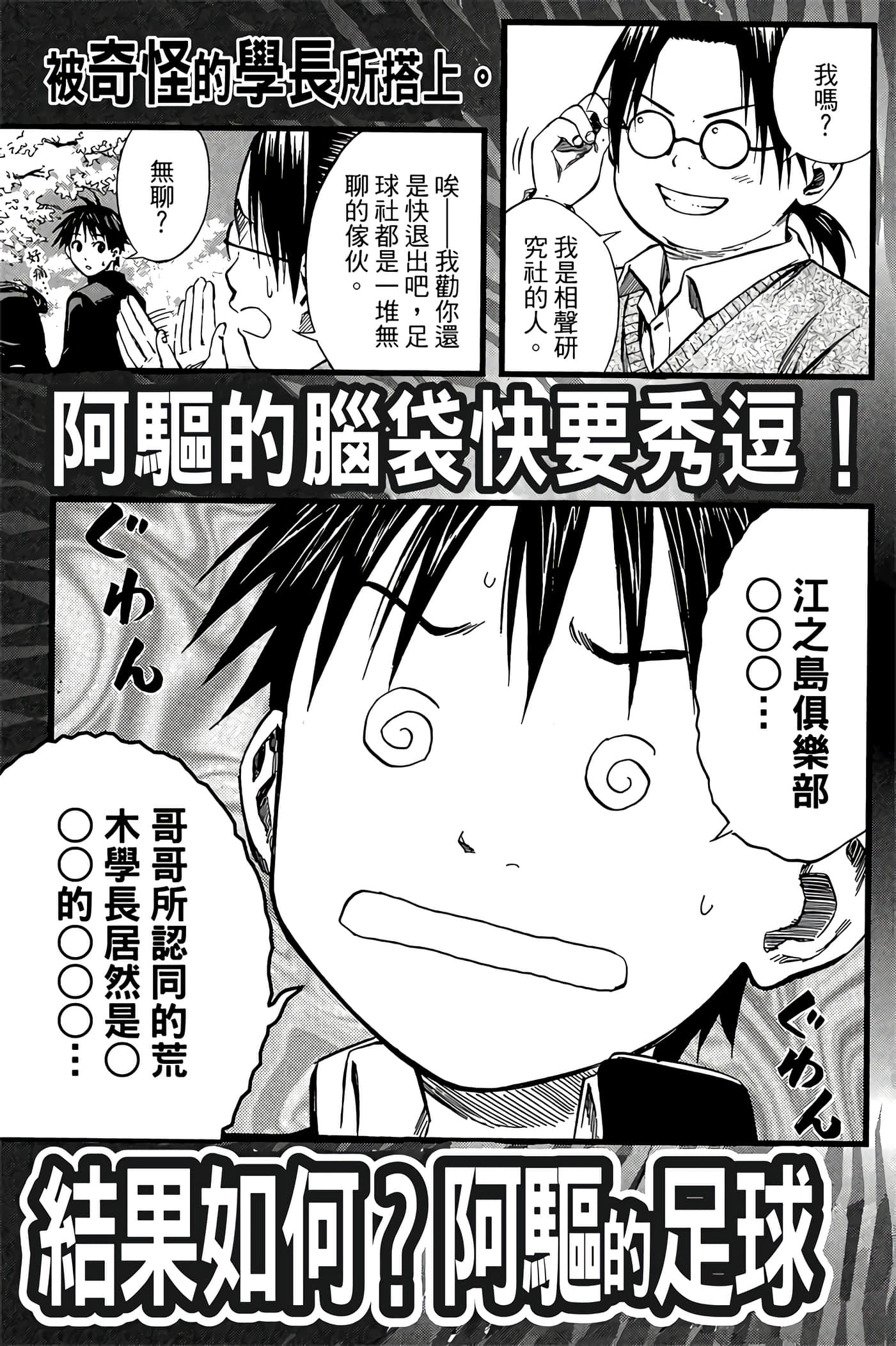 Page 190