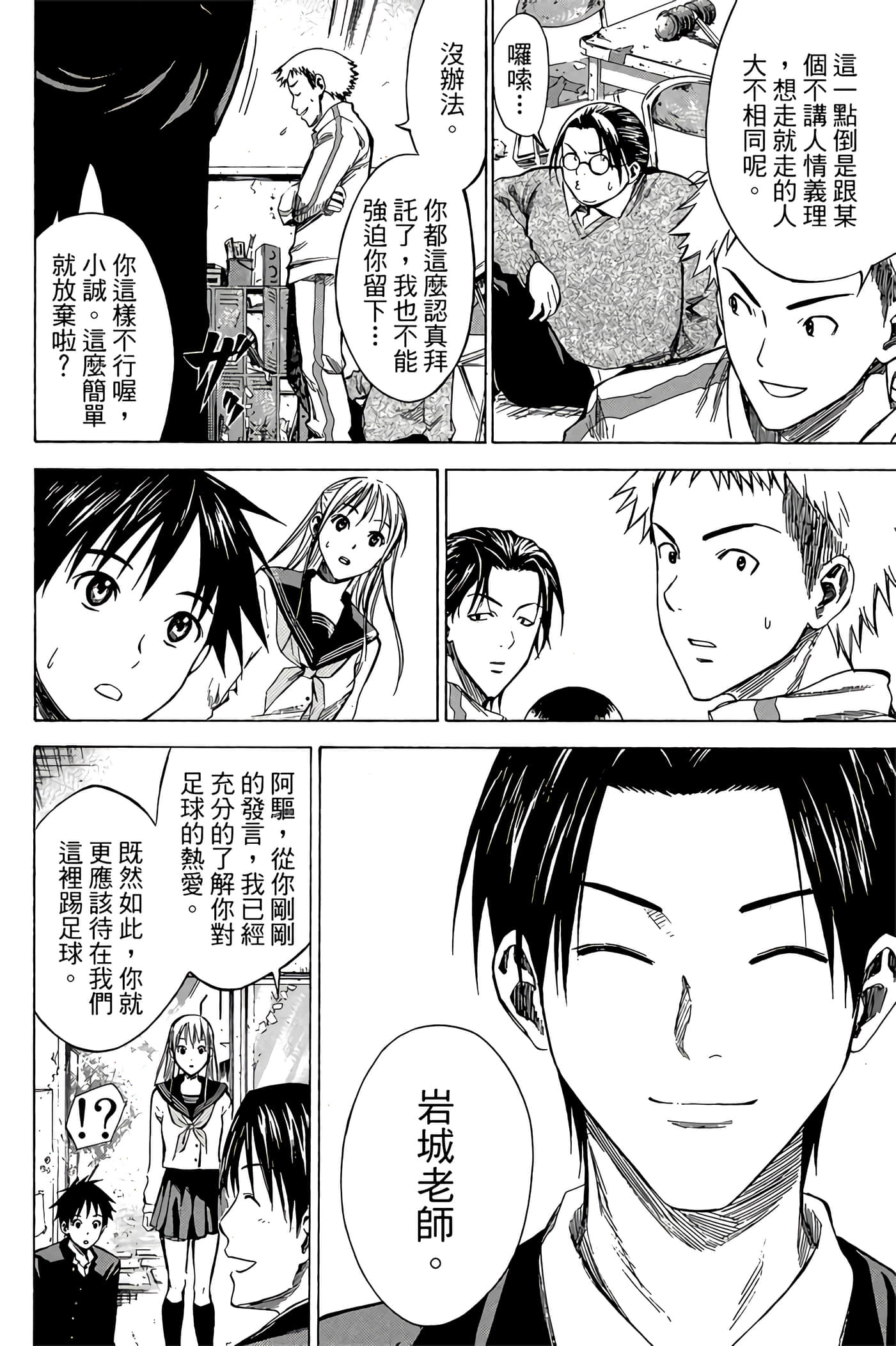 Page 31