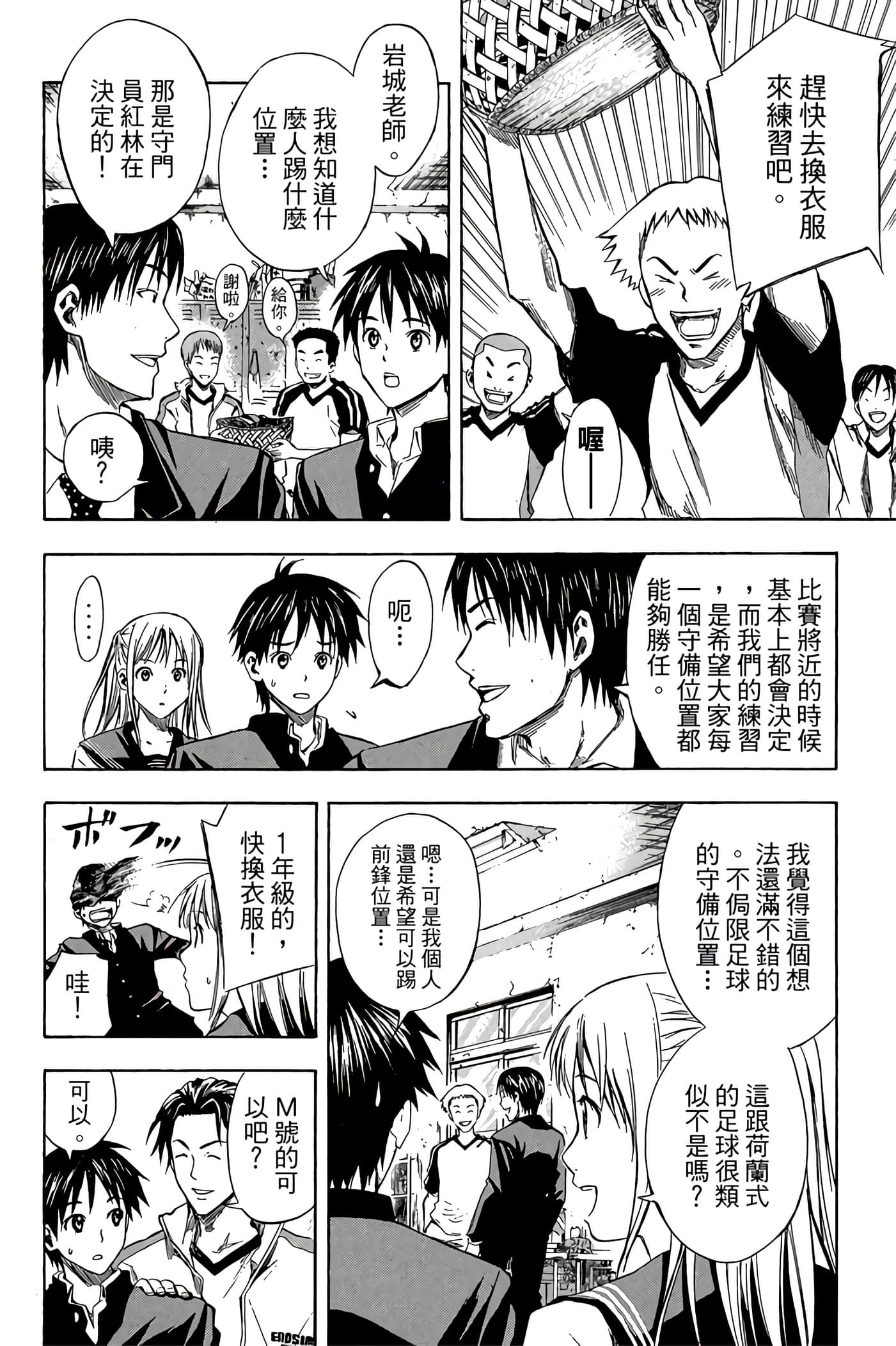 Page 53