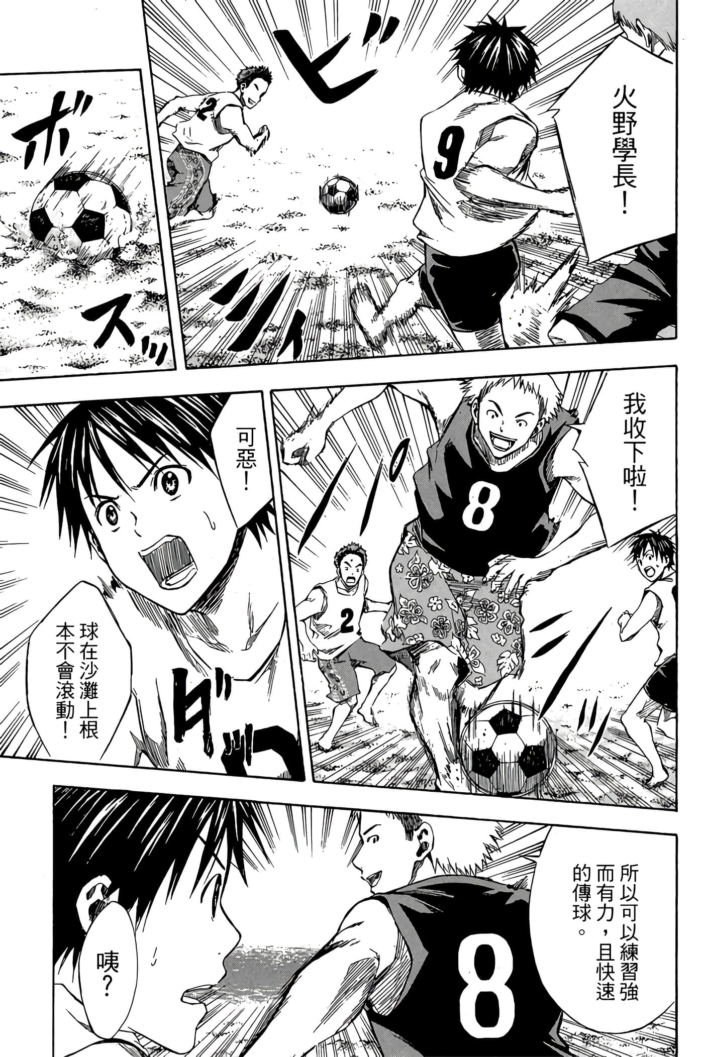 Page 60