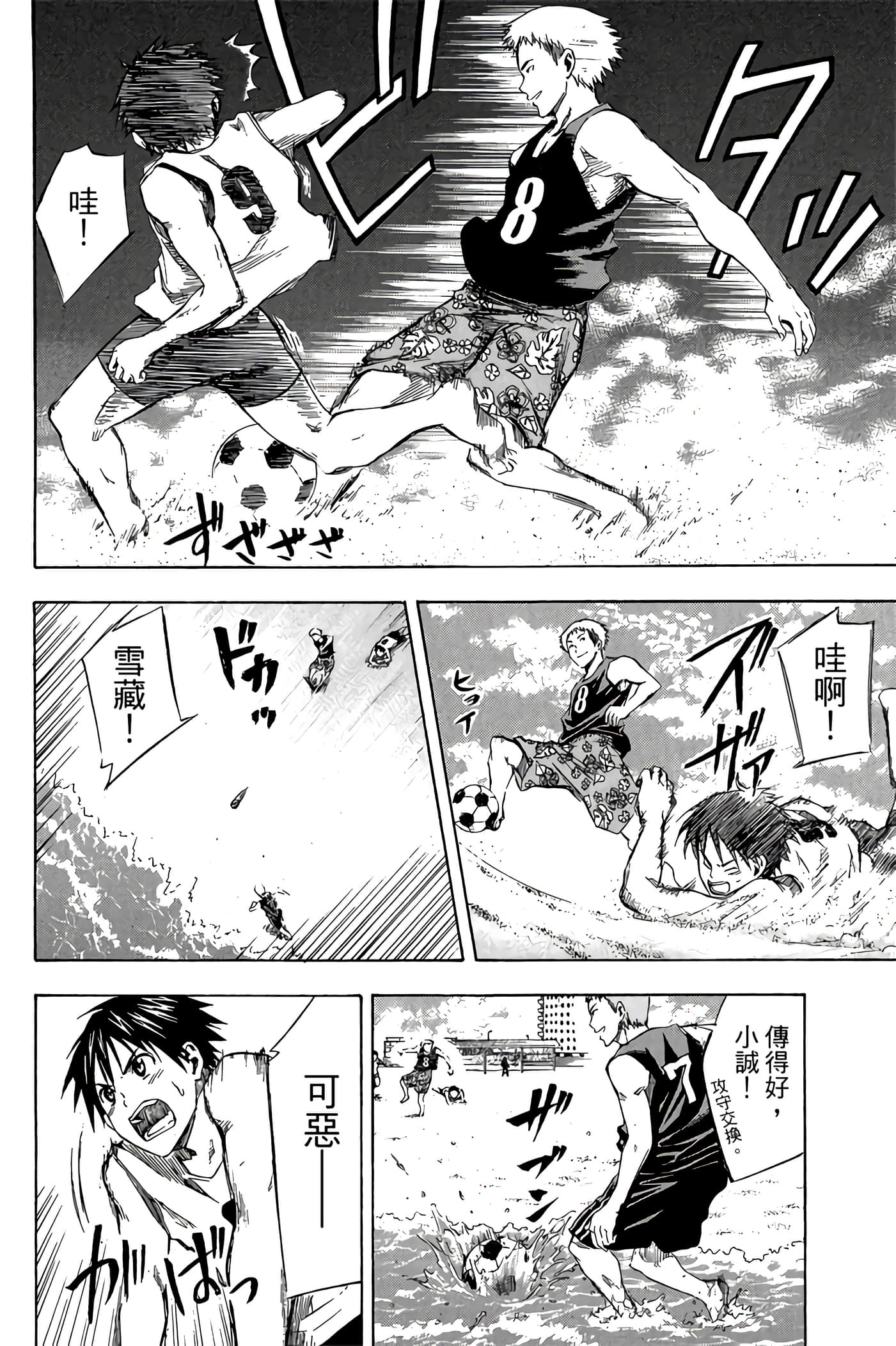 Page 61