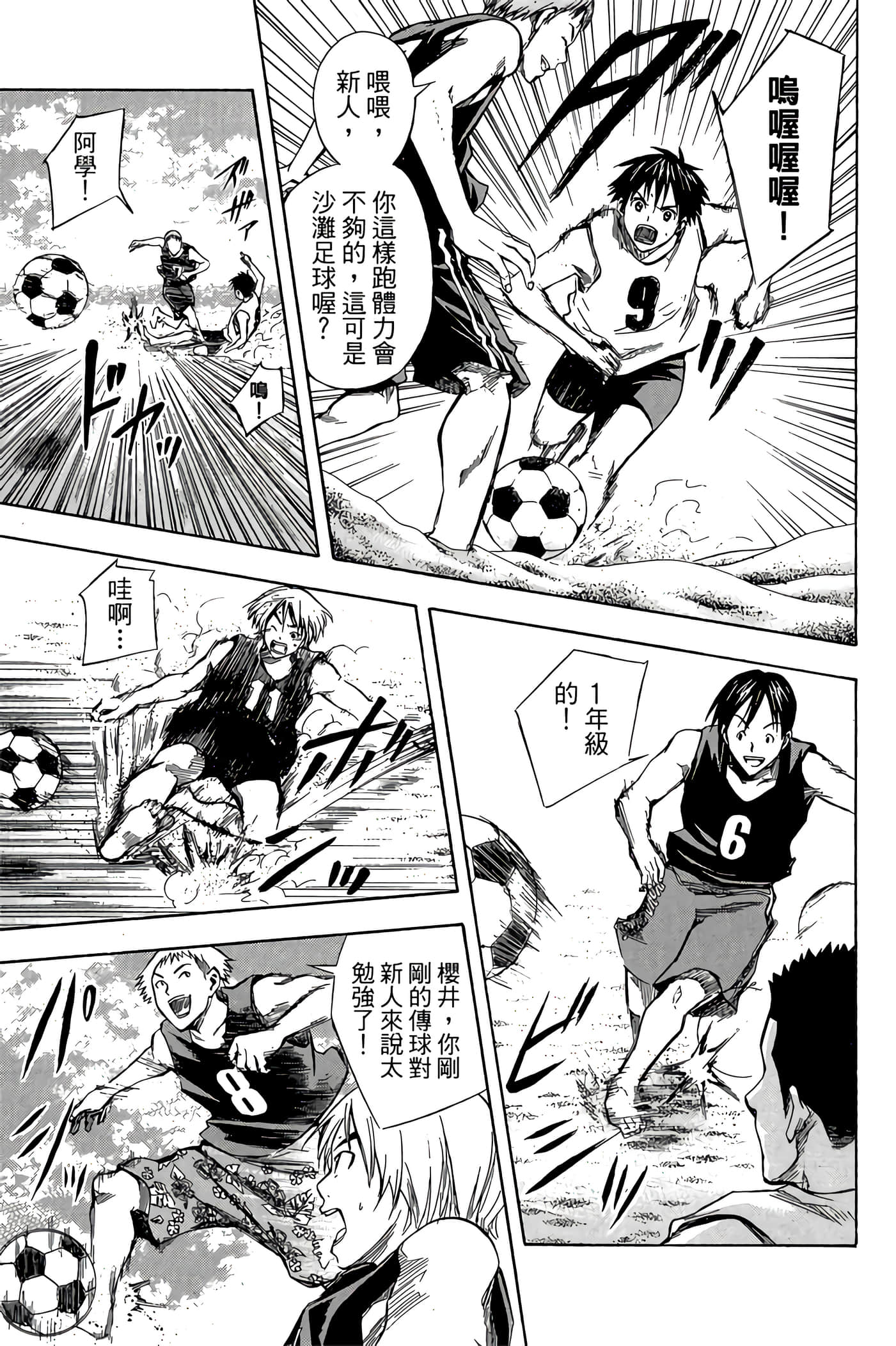 Page 62