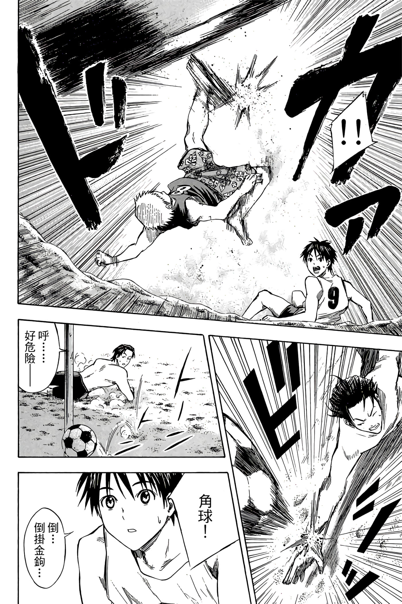Page 65