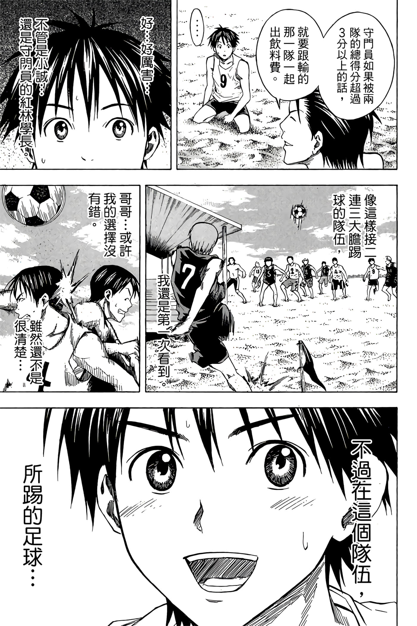 Page 66