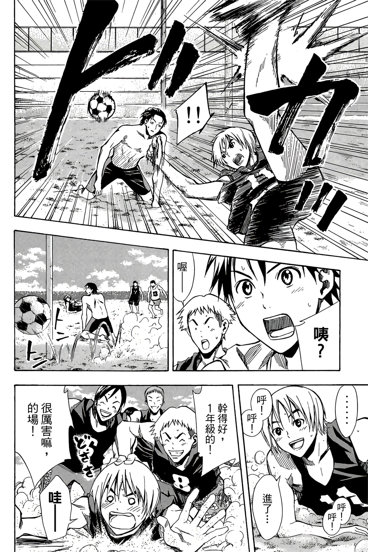 Page 71