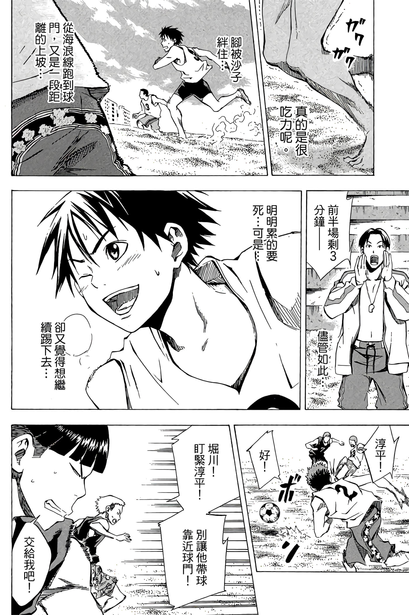 Page 73